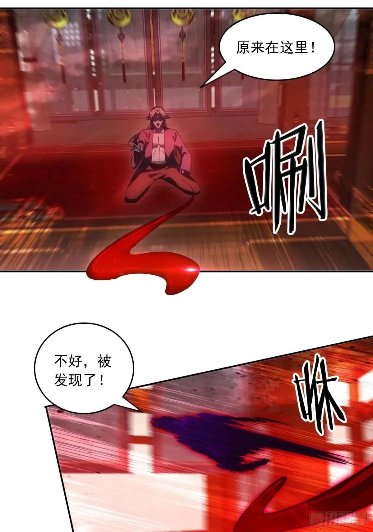 82 看你往哪跑！9