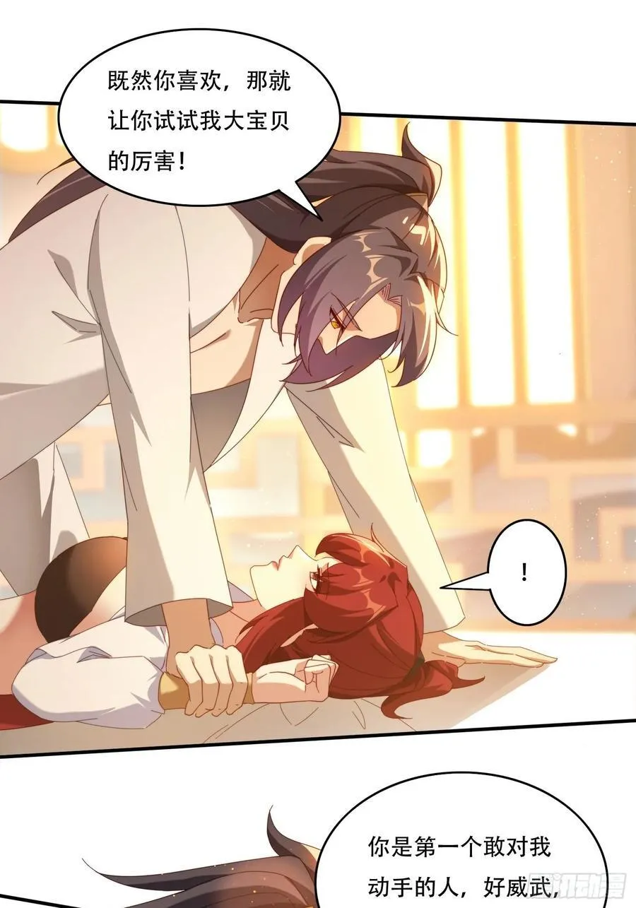 121 擎天炼化1