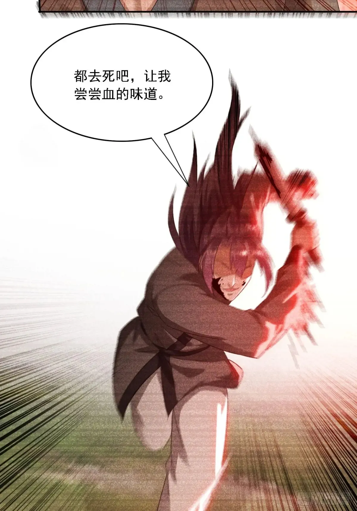 33 都该死！21