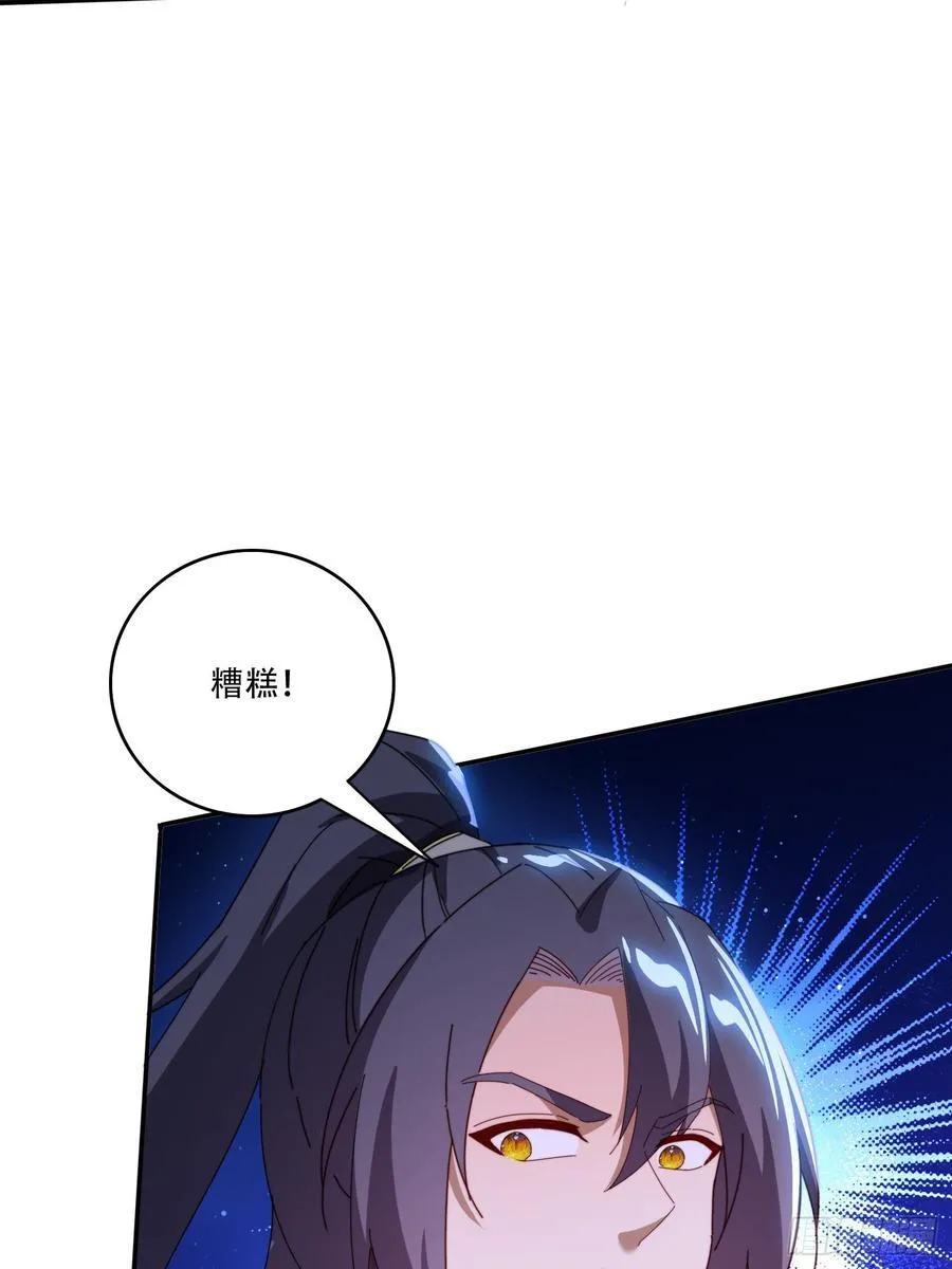 131 诱惑的守卫者41
