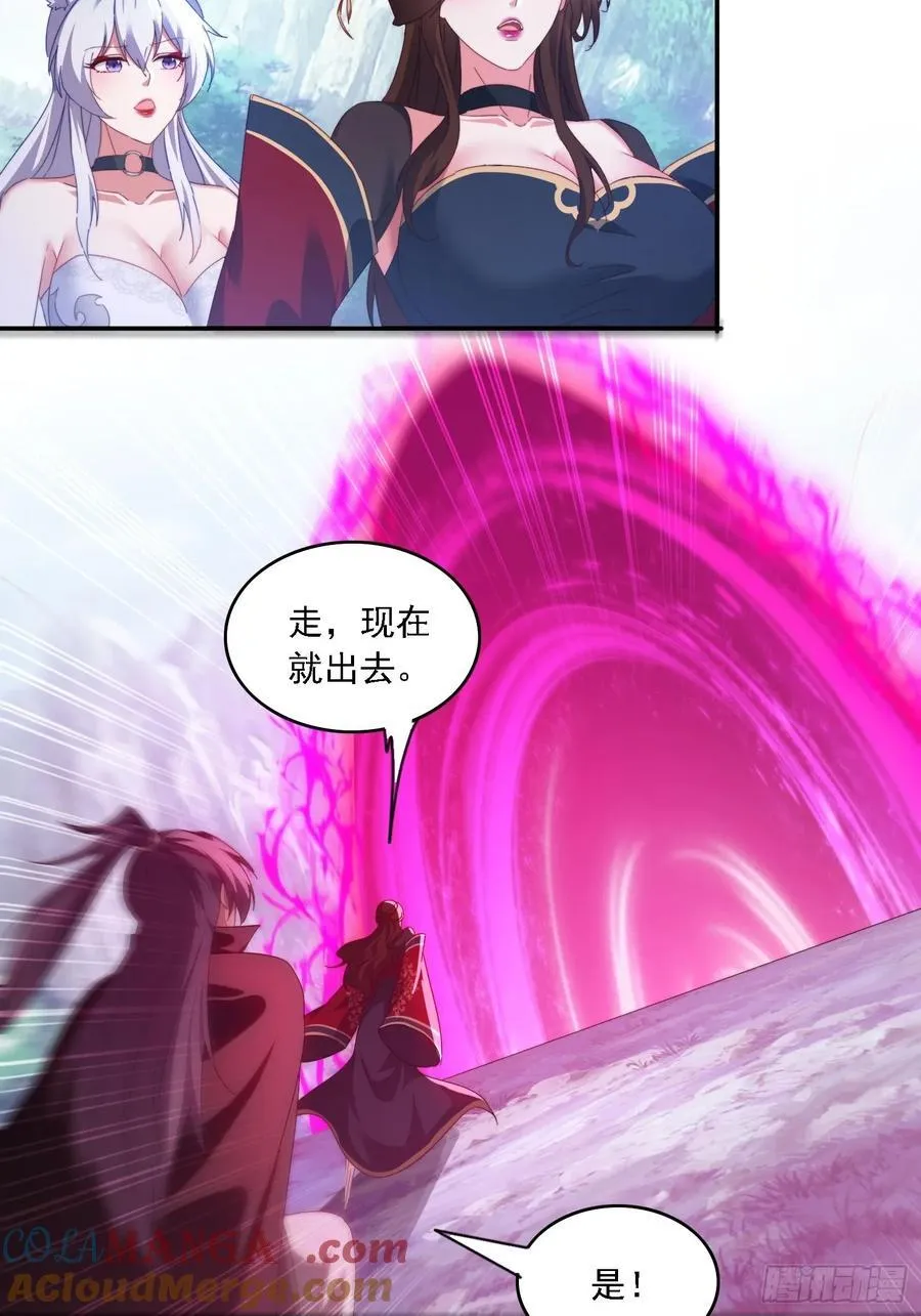58 师姐问情18