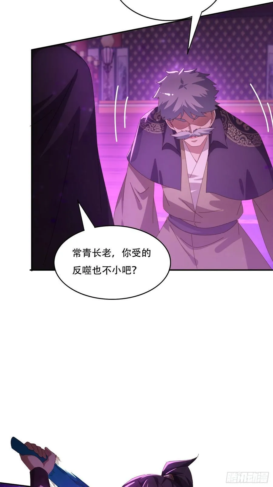 131 诱惑的守卫者10