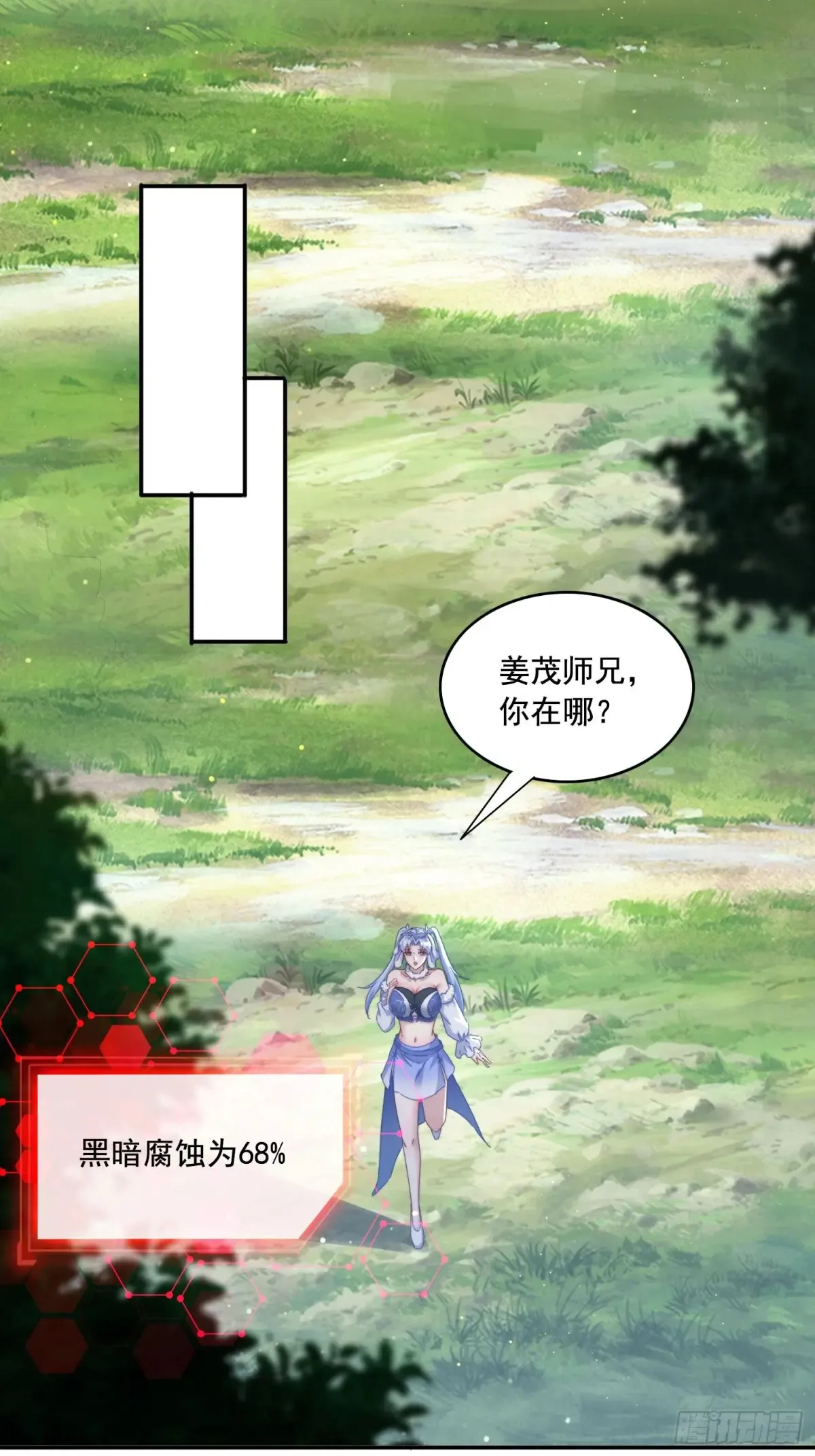36 来和哥哥一起双修34