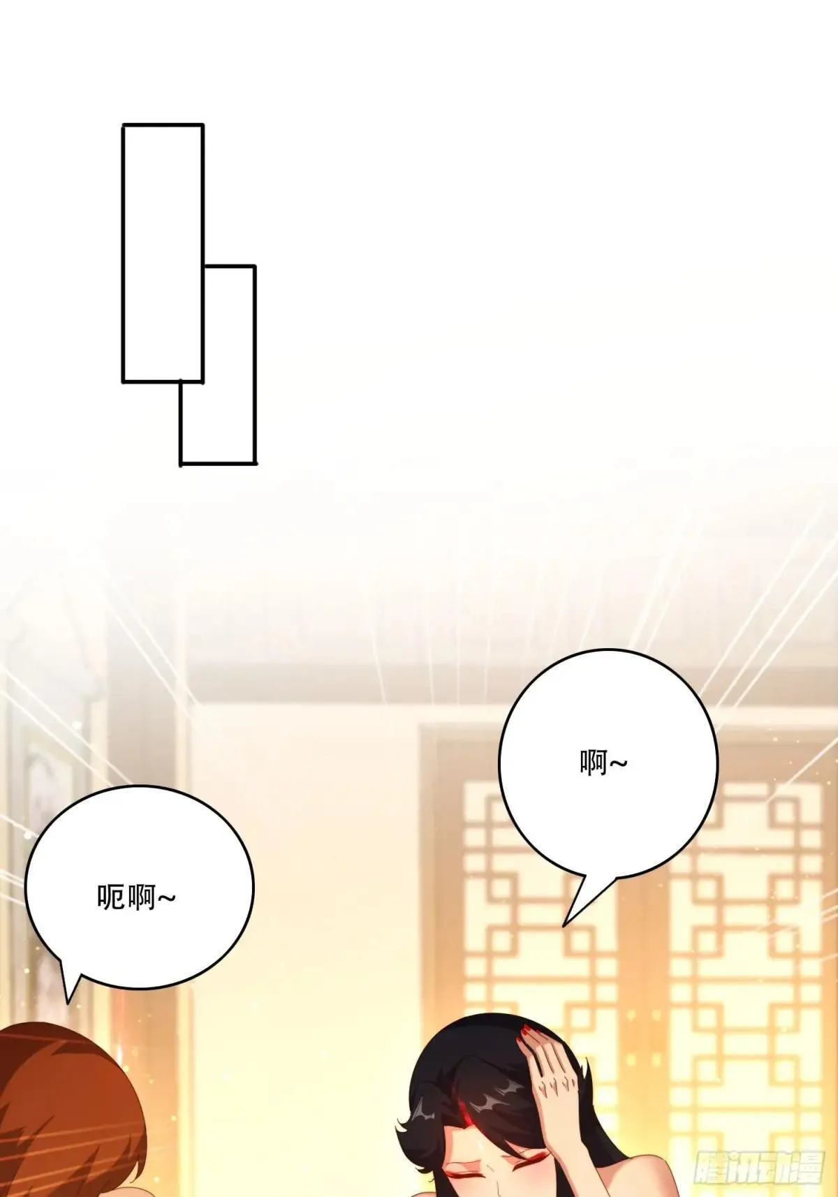 102 血脉觉醒24