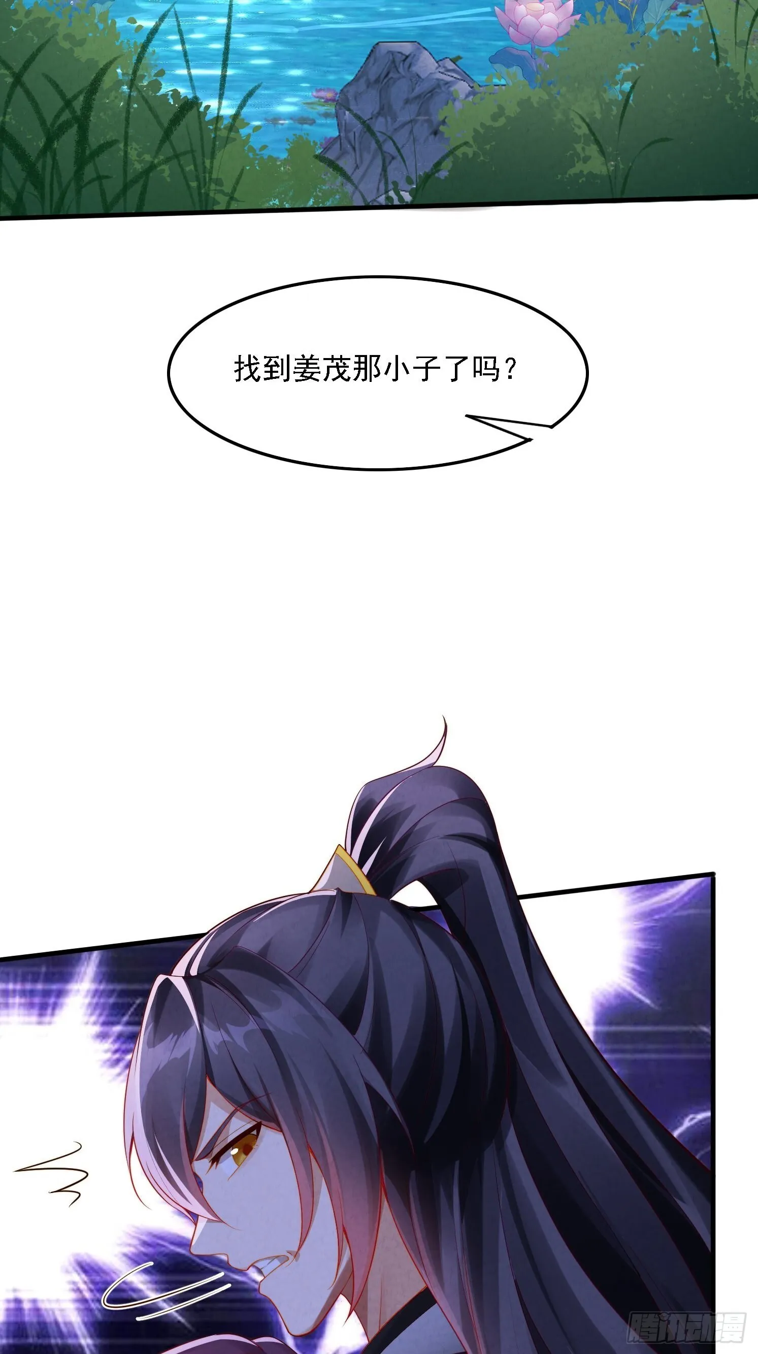 1 穿越到美女怀里32