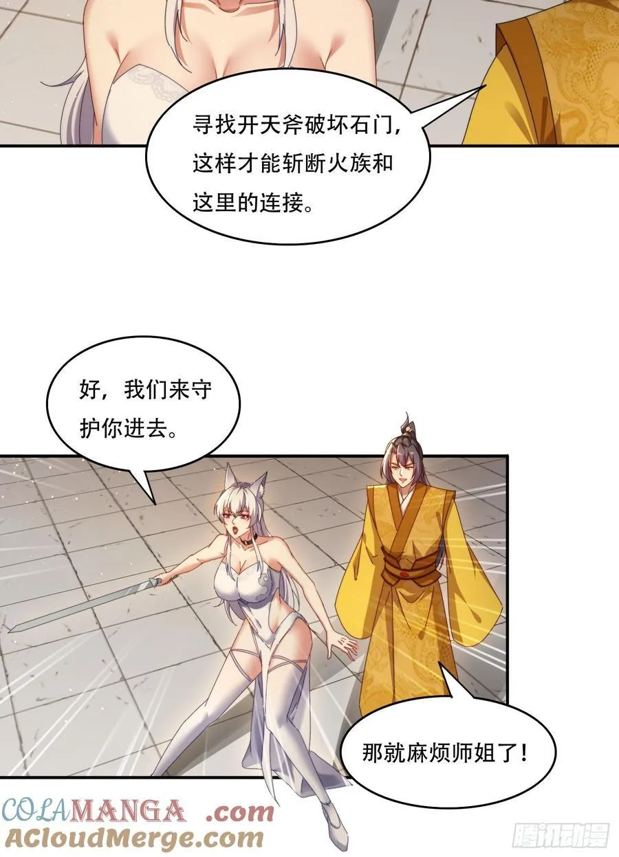 98 进入中世界8