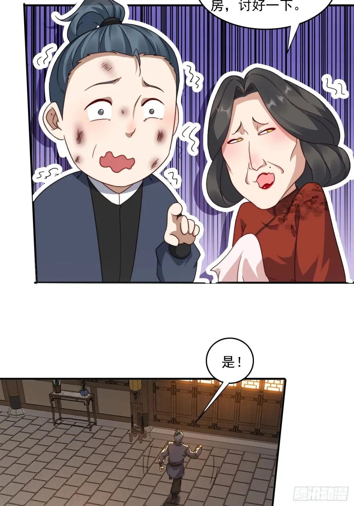 30 百花毒26