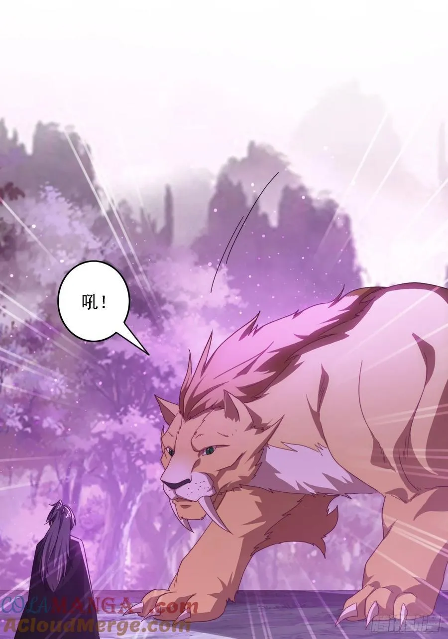 50 师徒相见33