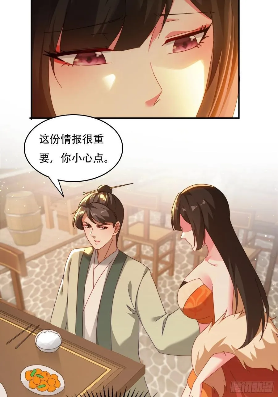 72 共浴21
