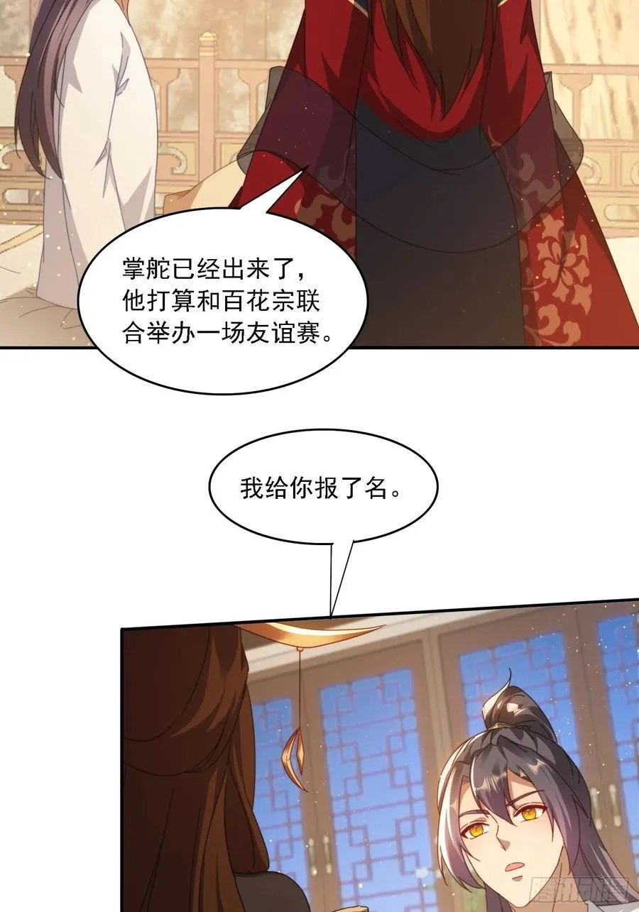 59 帮师傅一起突破21