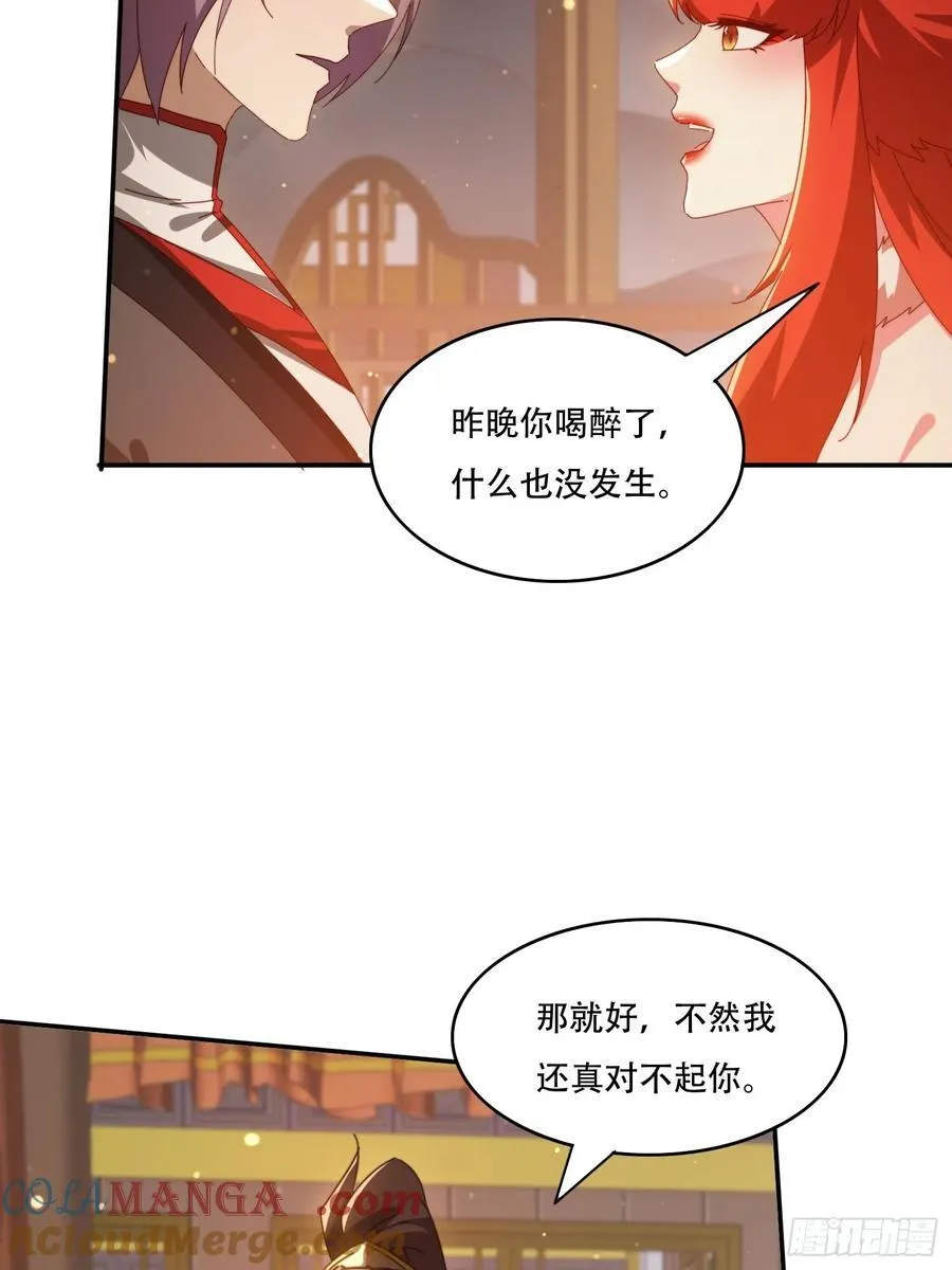 139 对主人的爱9