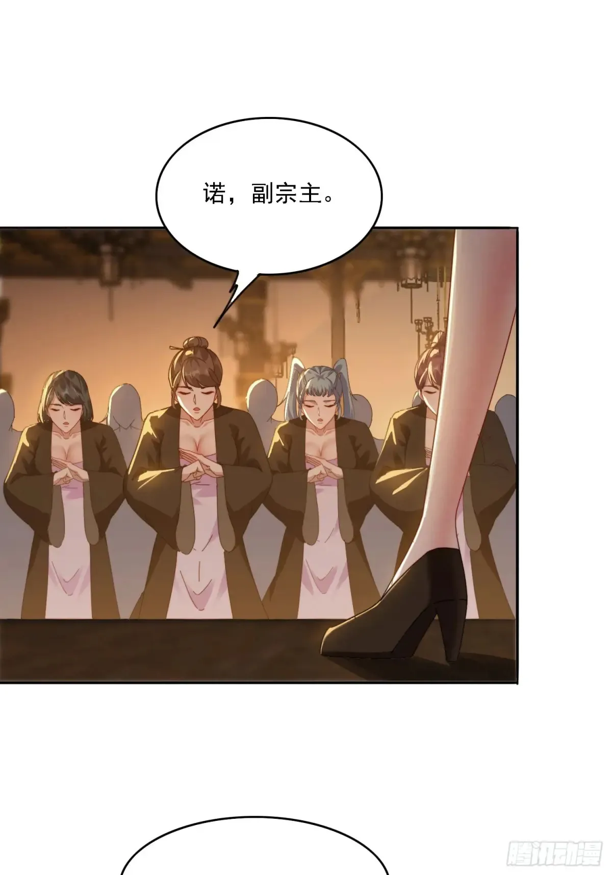 40 傀儡9