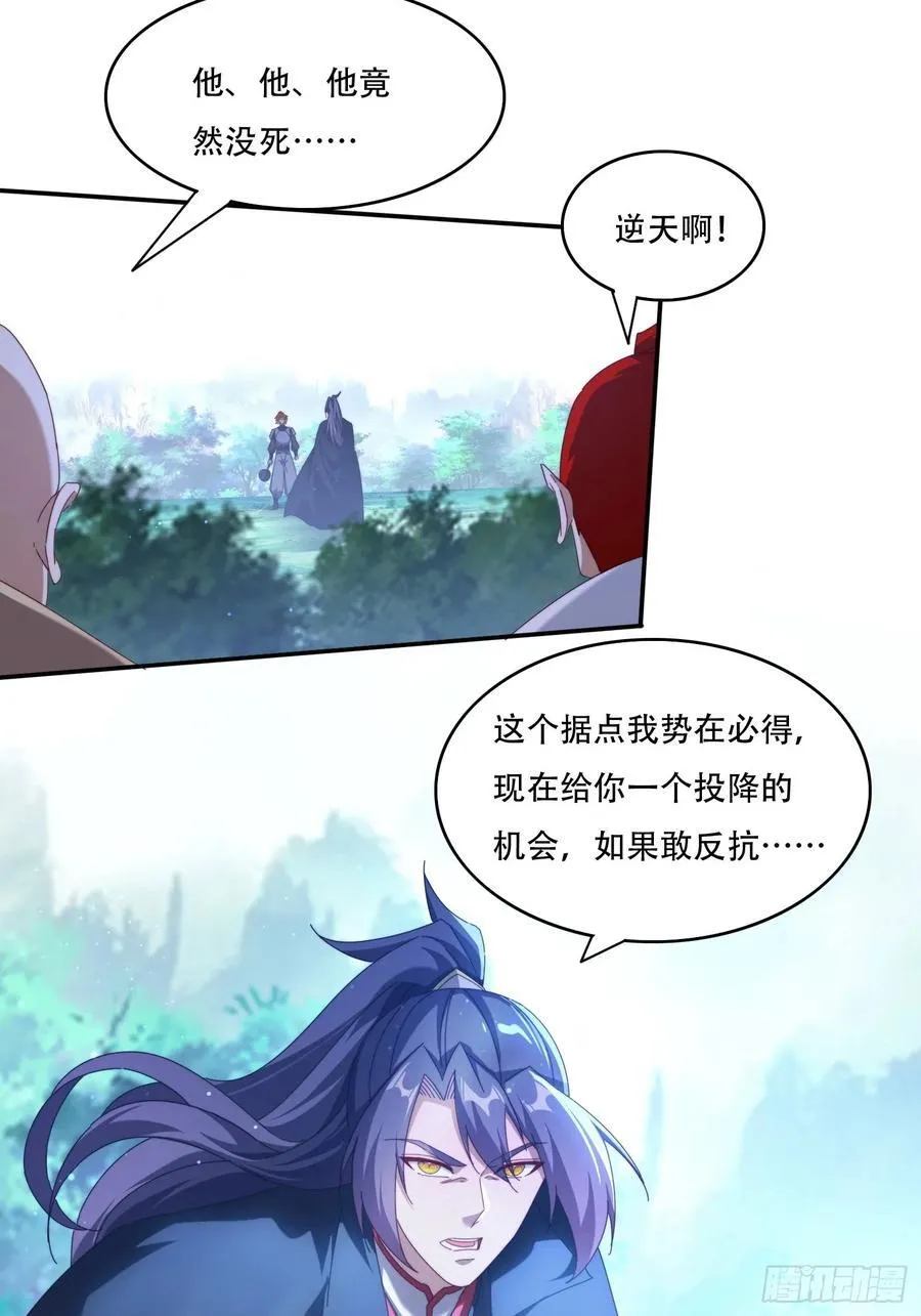 117 突破19