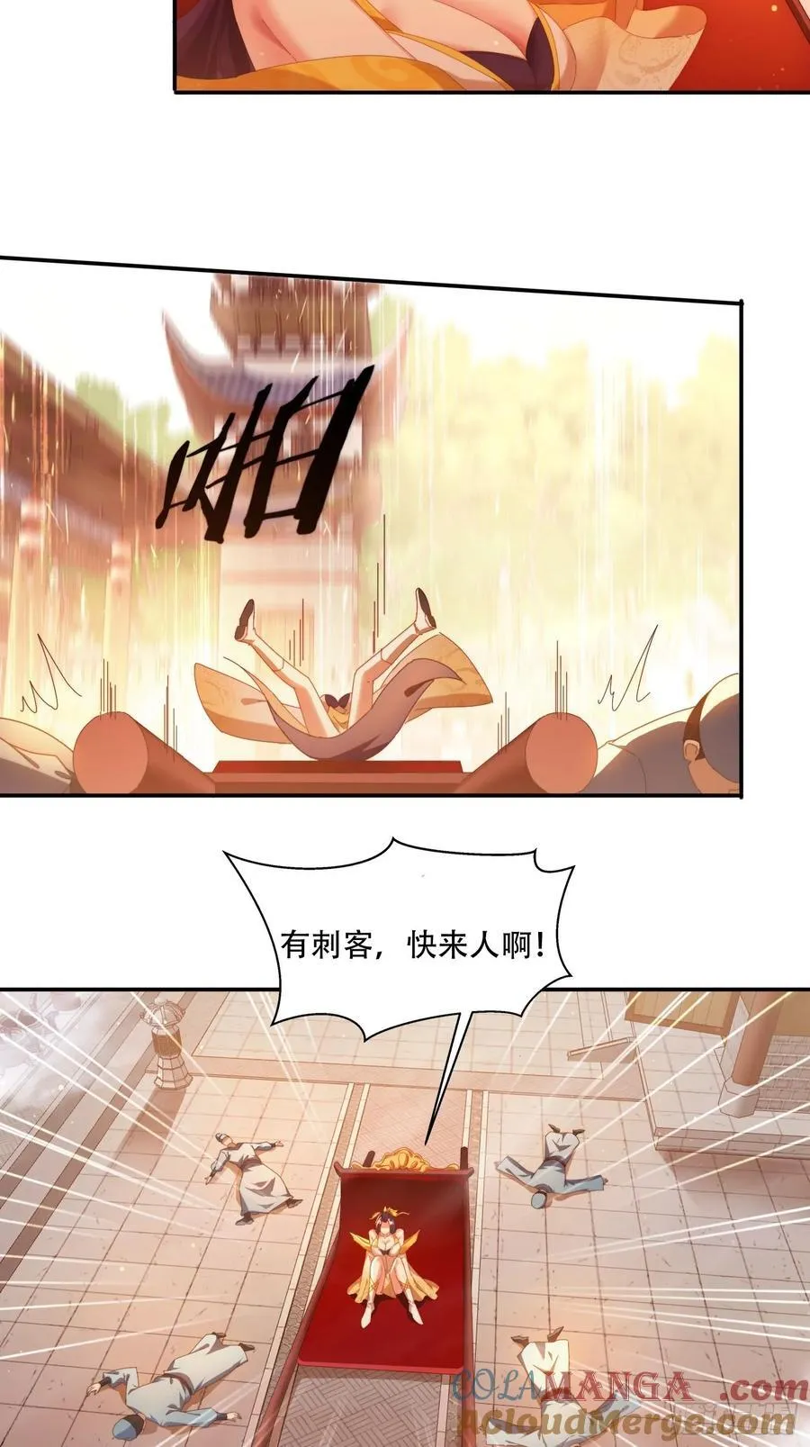 74一条龙服务6