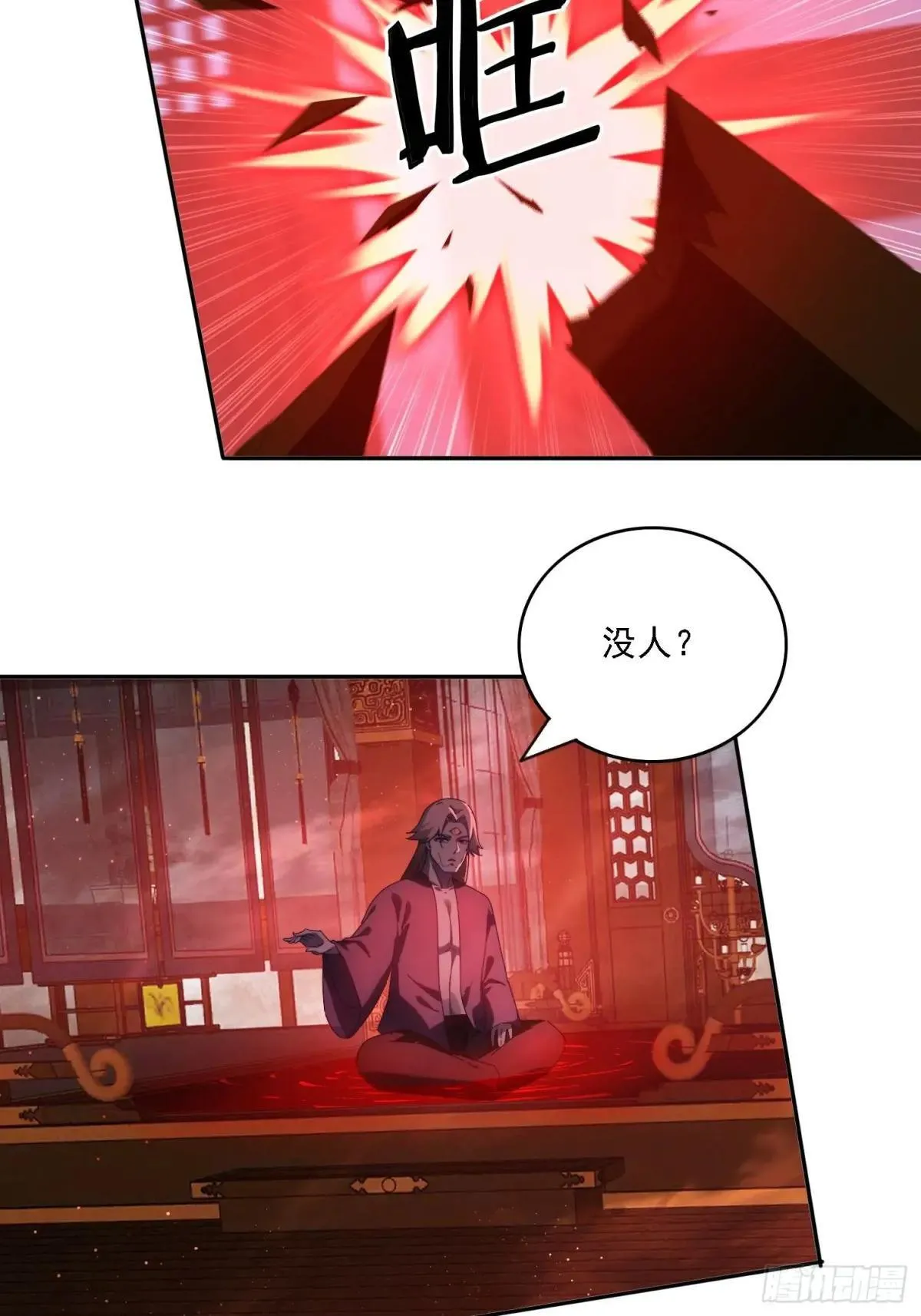 82 看你往哪跑！2