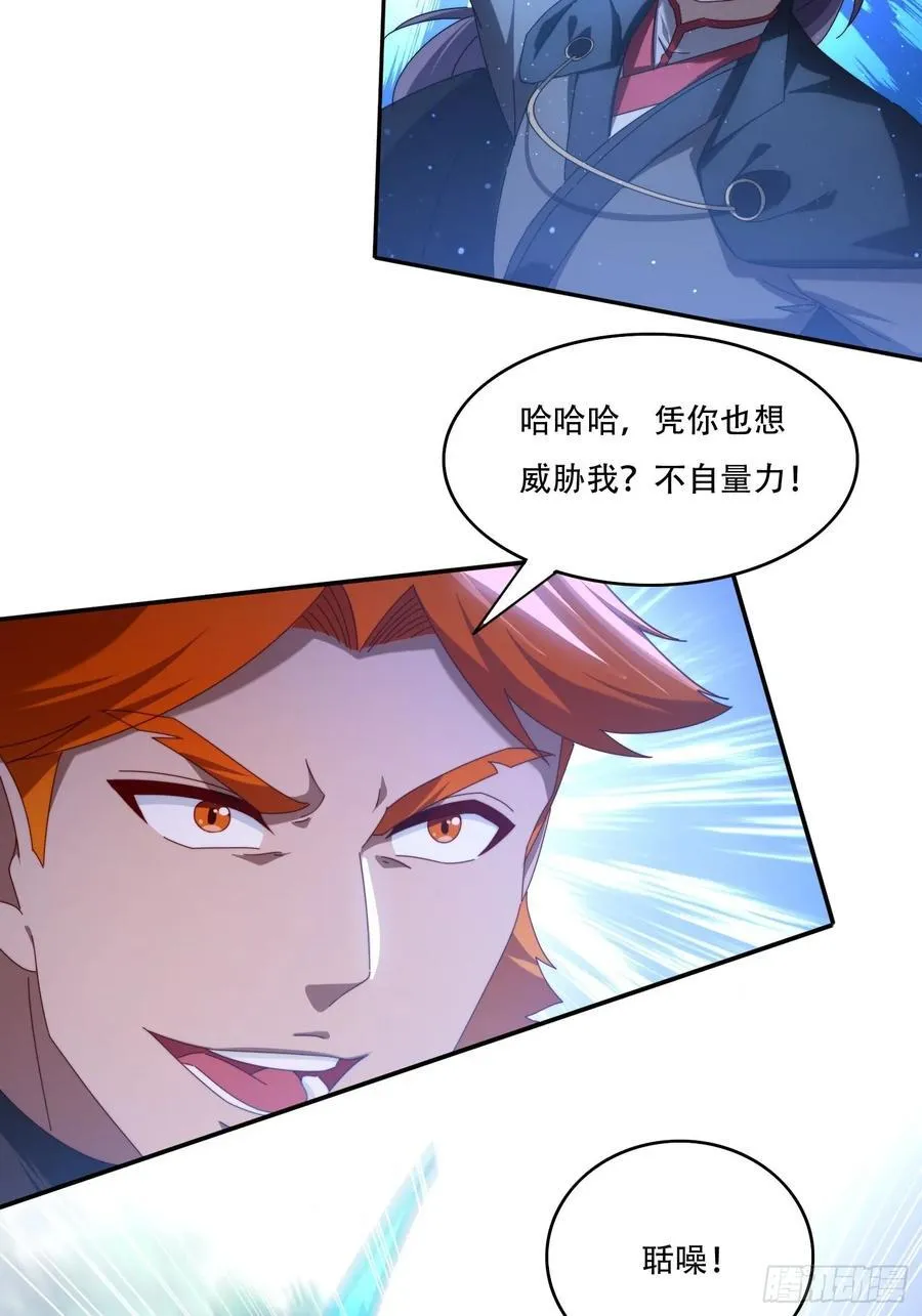117 突破21