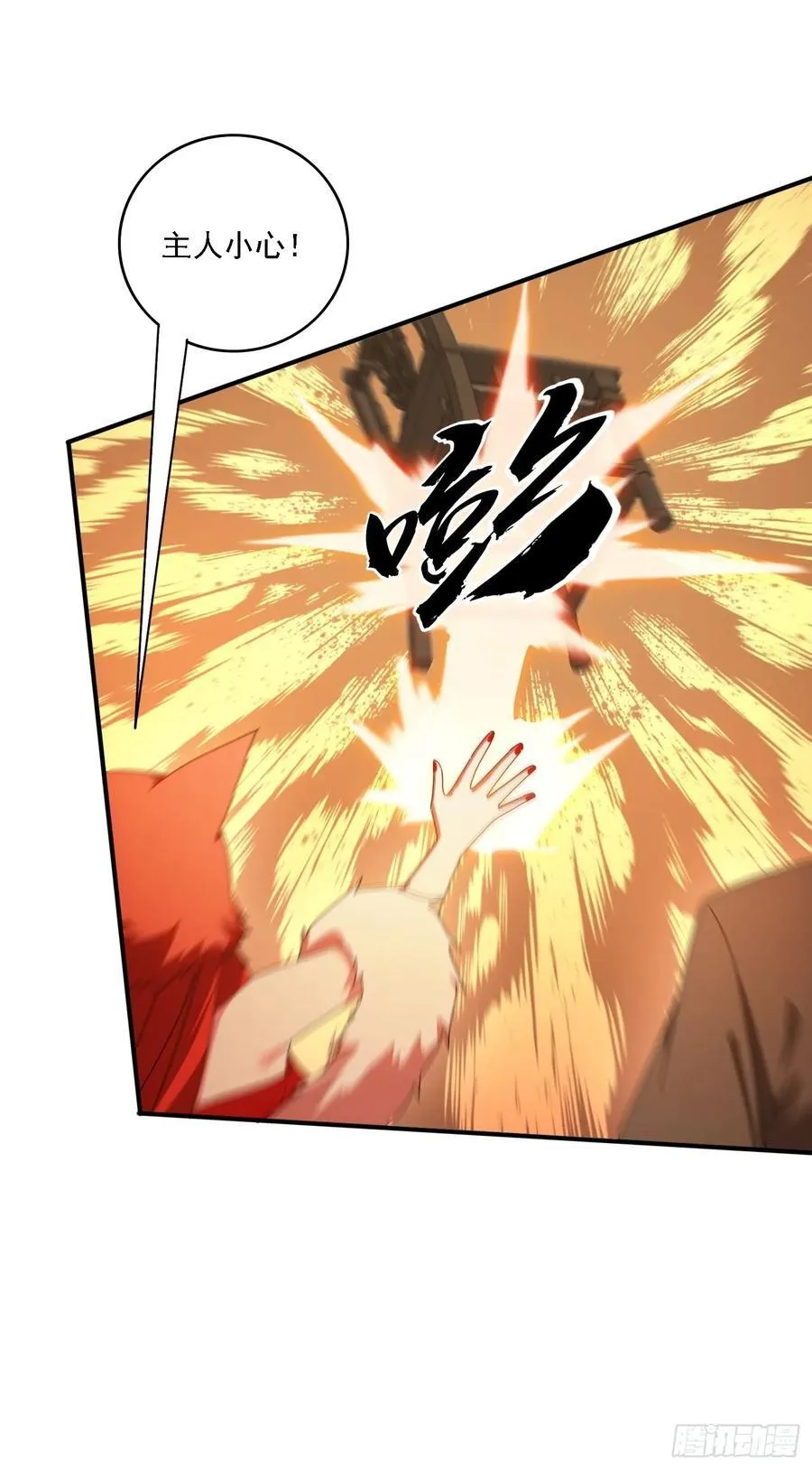 150 索取~40