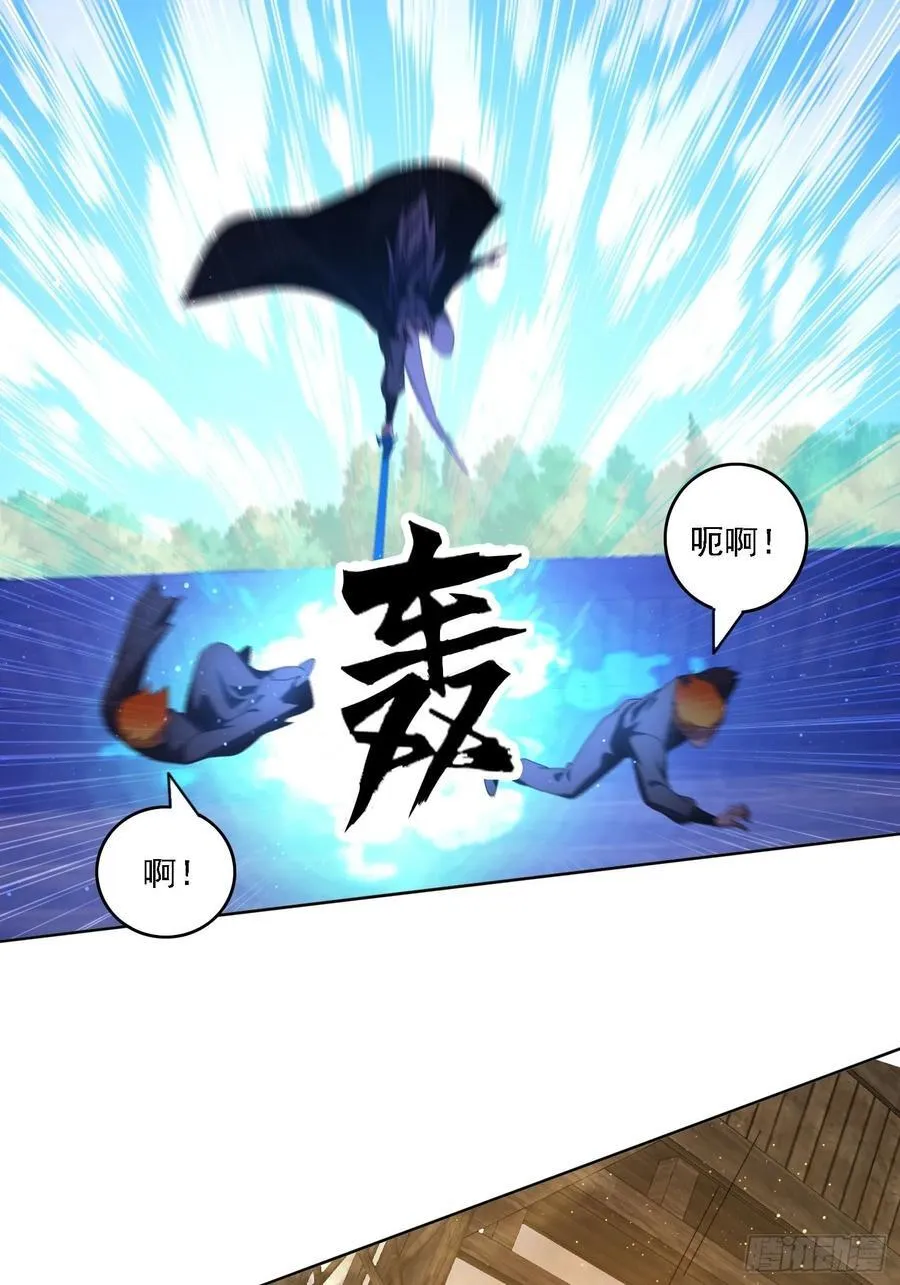 116 器灵双修9