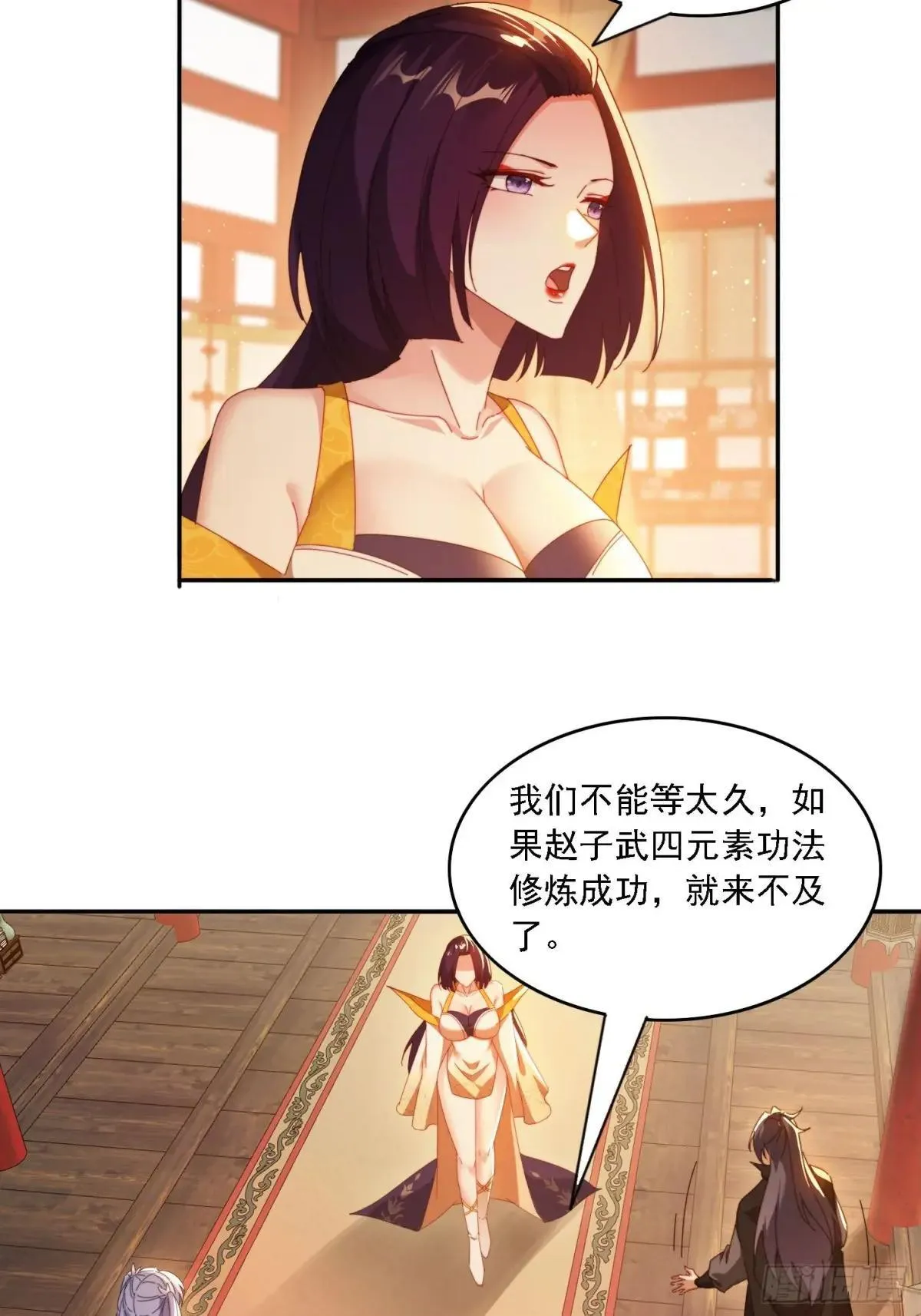83 双修传授功法21