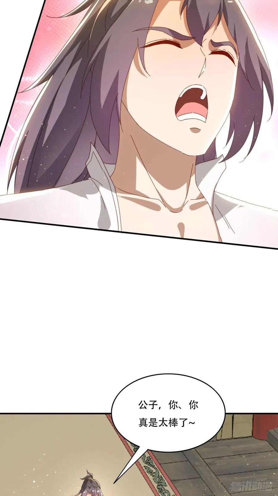 142 补充灵脉17