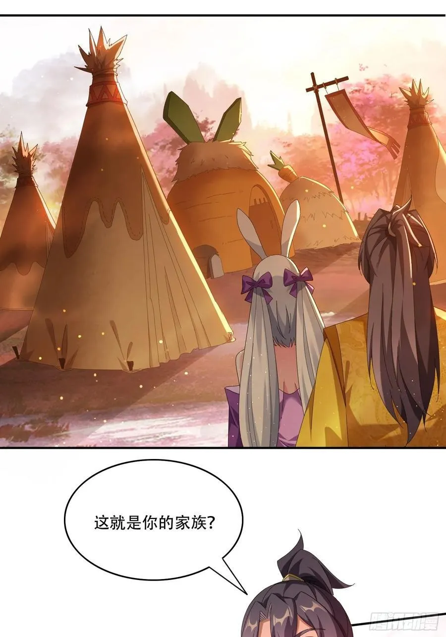 99话 英雄救个美25