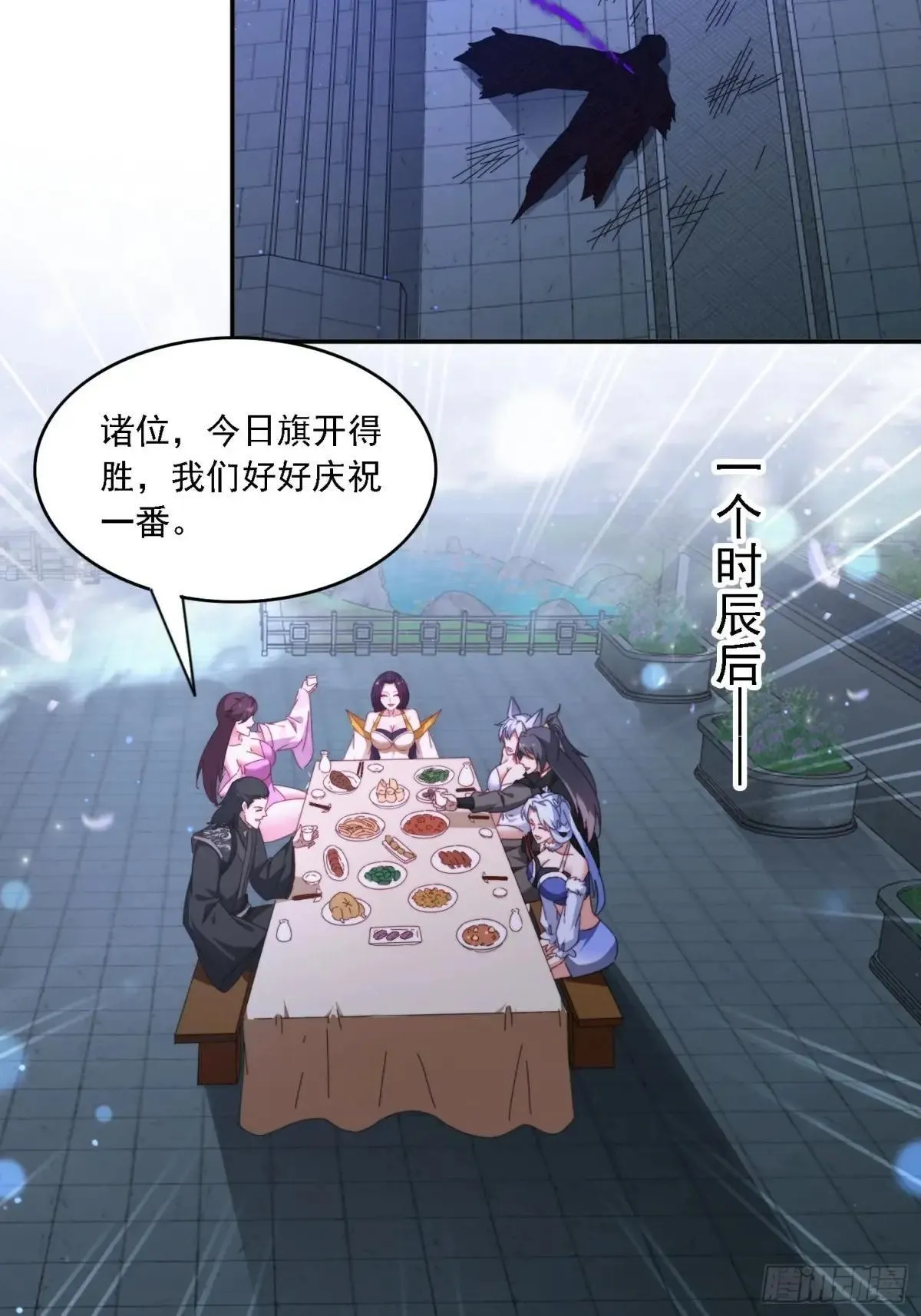 87 四个女人一台戏18