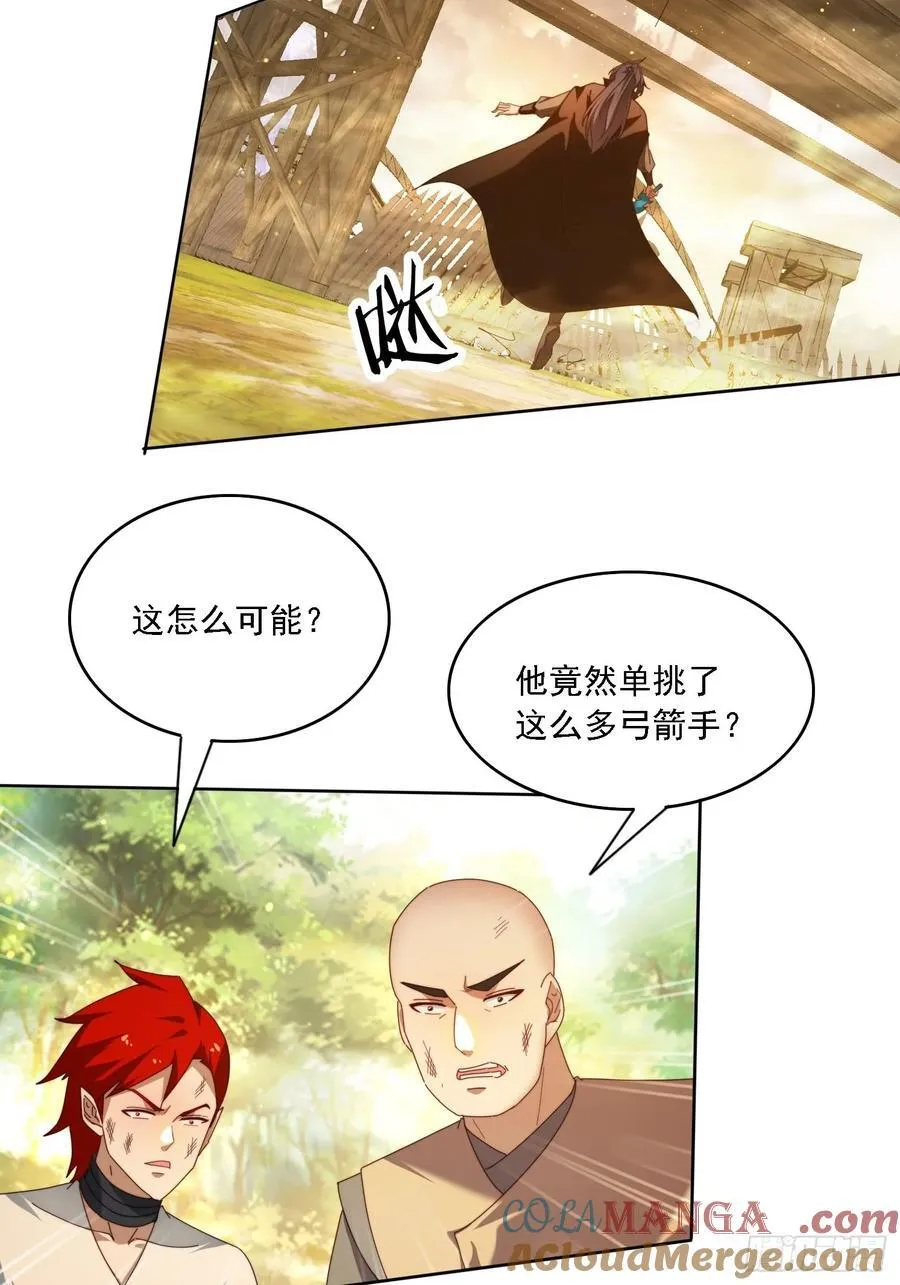 116 器灵双修10