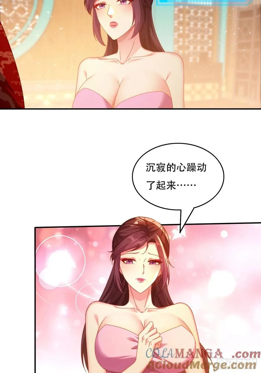 76 不能亏待你26