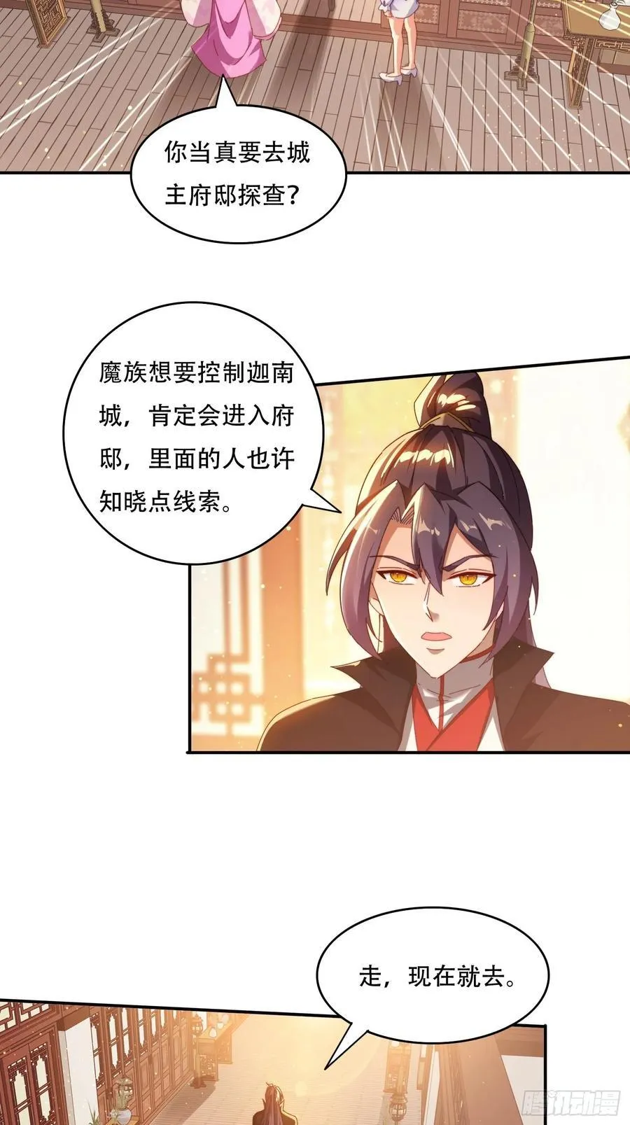 74一条龙服务3