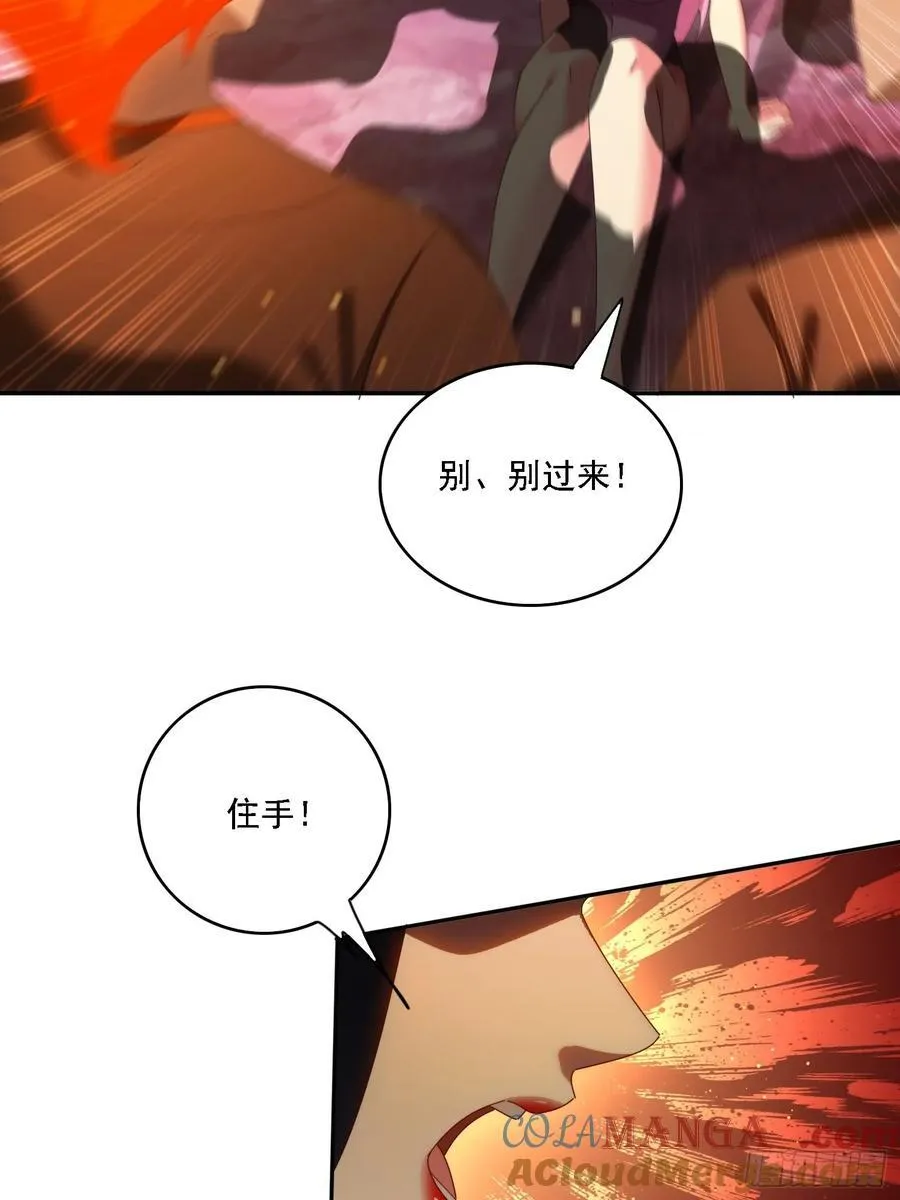 100话 灭族危机26