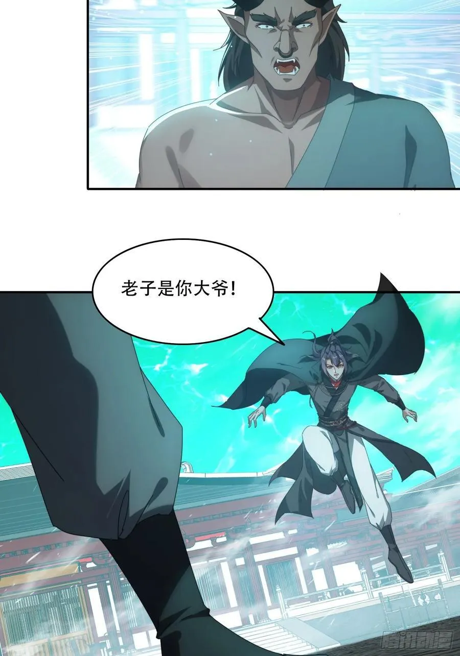 78单挑魔将11