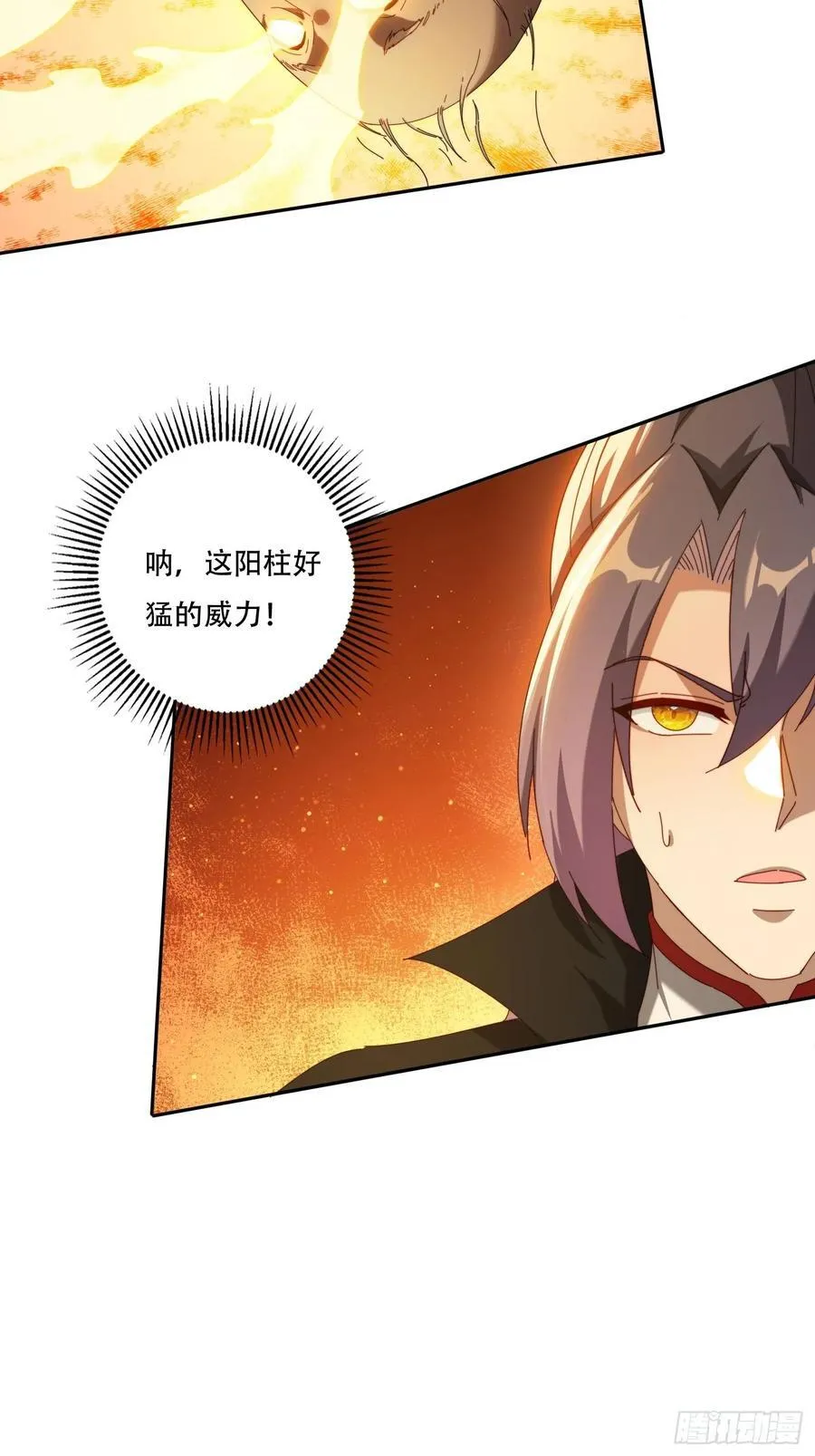 121 擎天炼化27