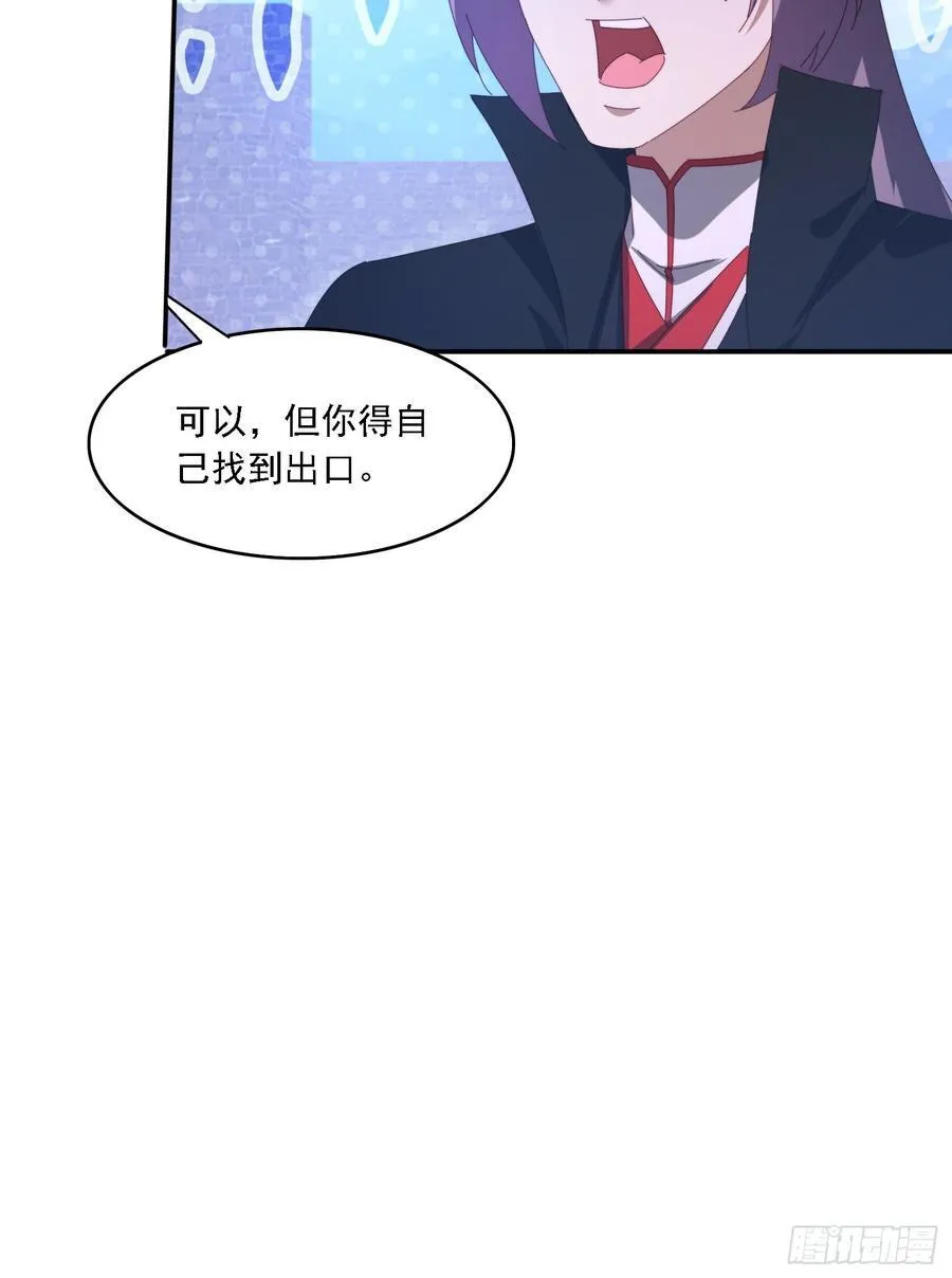 132 冰冷女神43