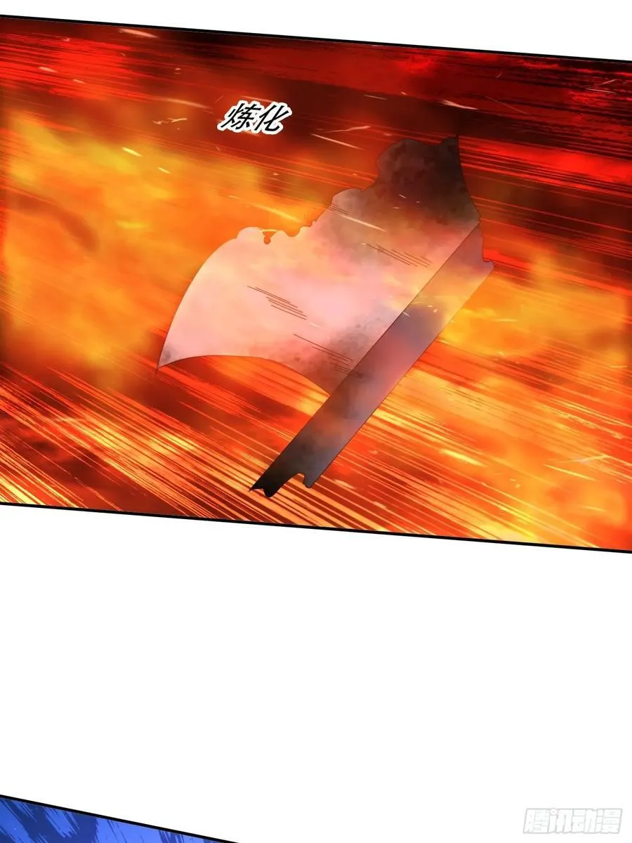 137 开天斧之威11