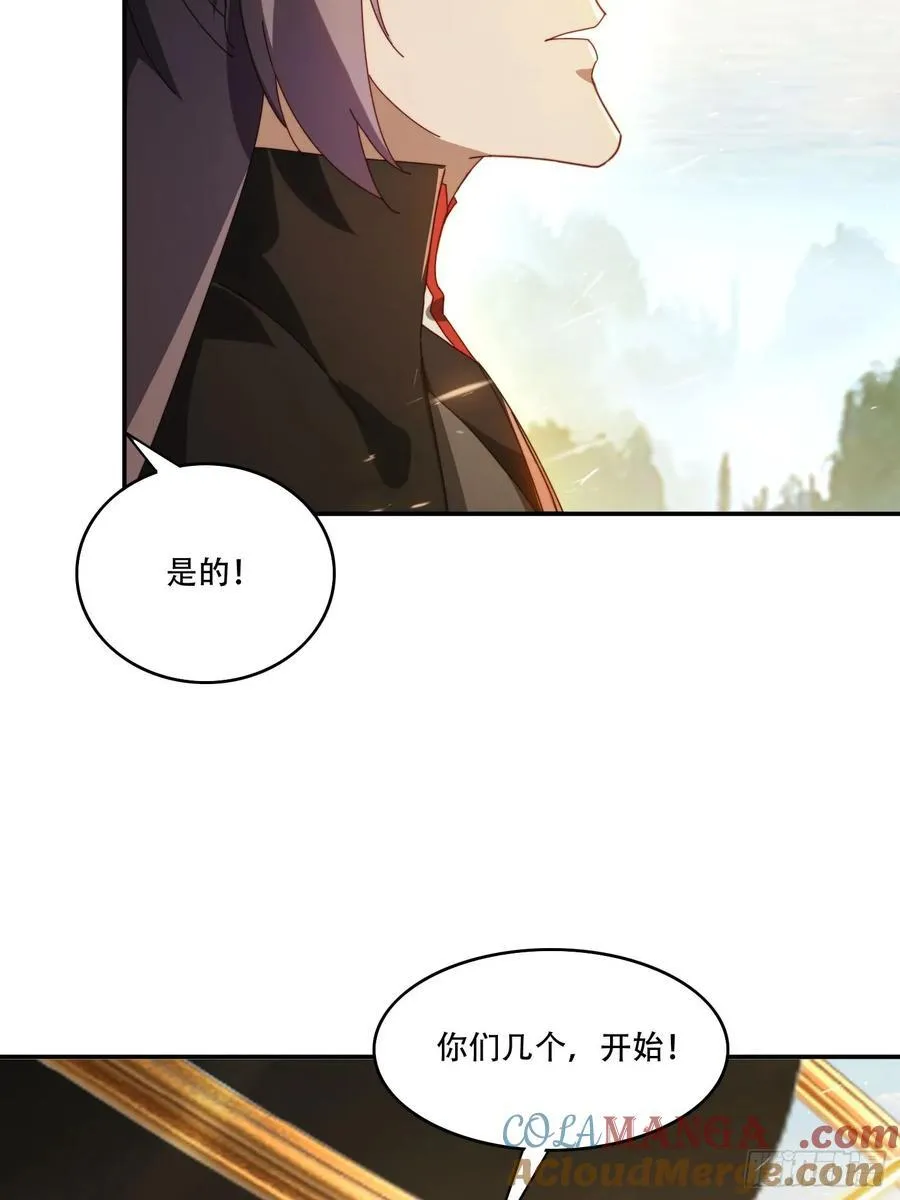 144 破除封印21