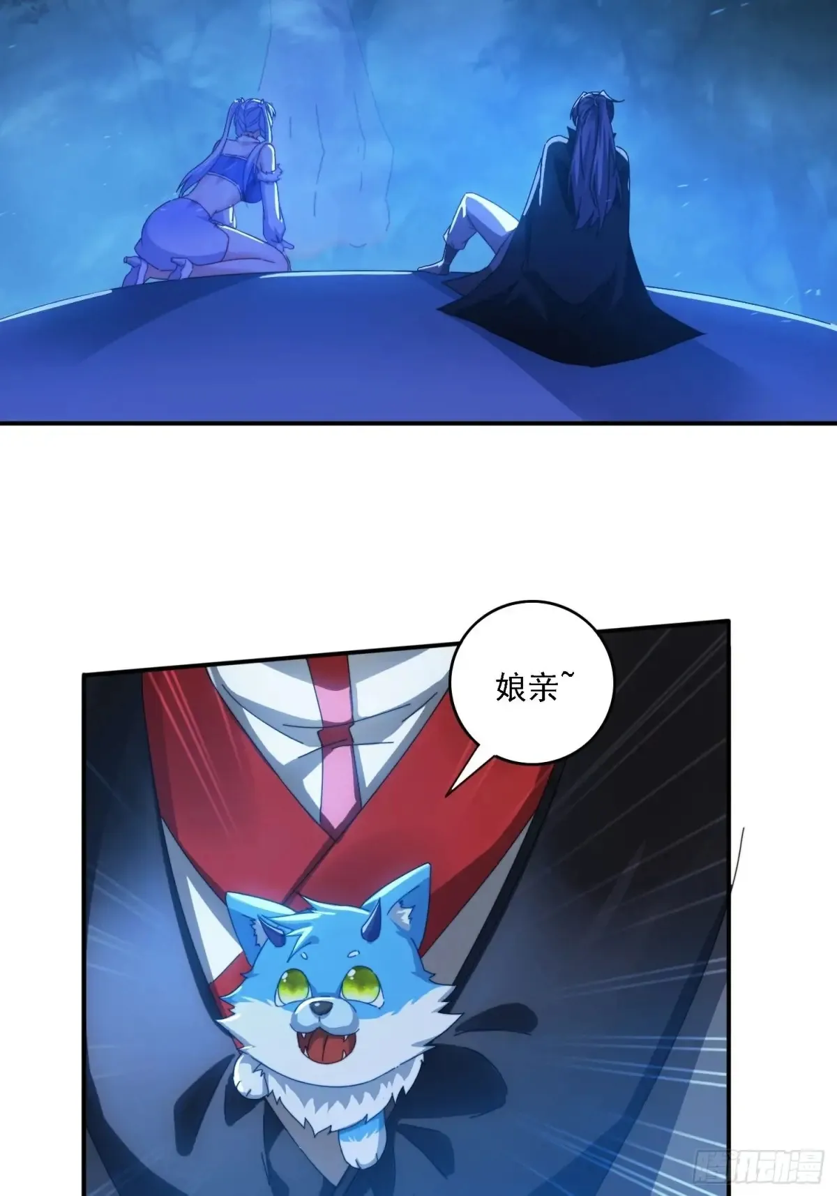 27 宗门遇袭4