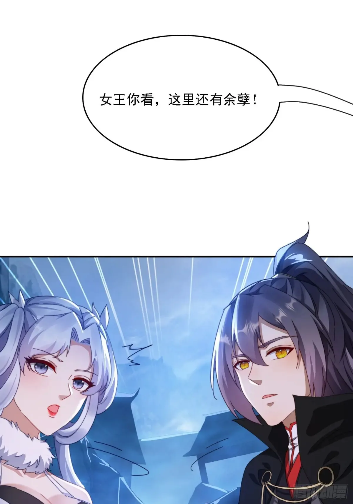 28 女魔威压28