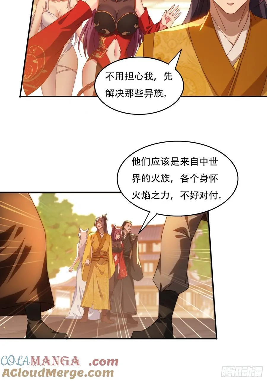 98 进入中世界6