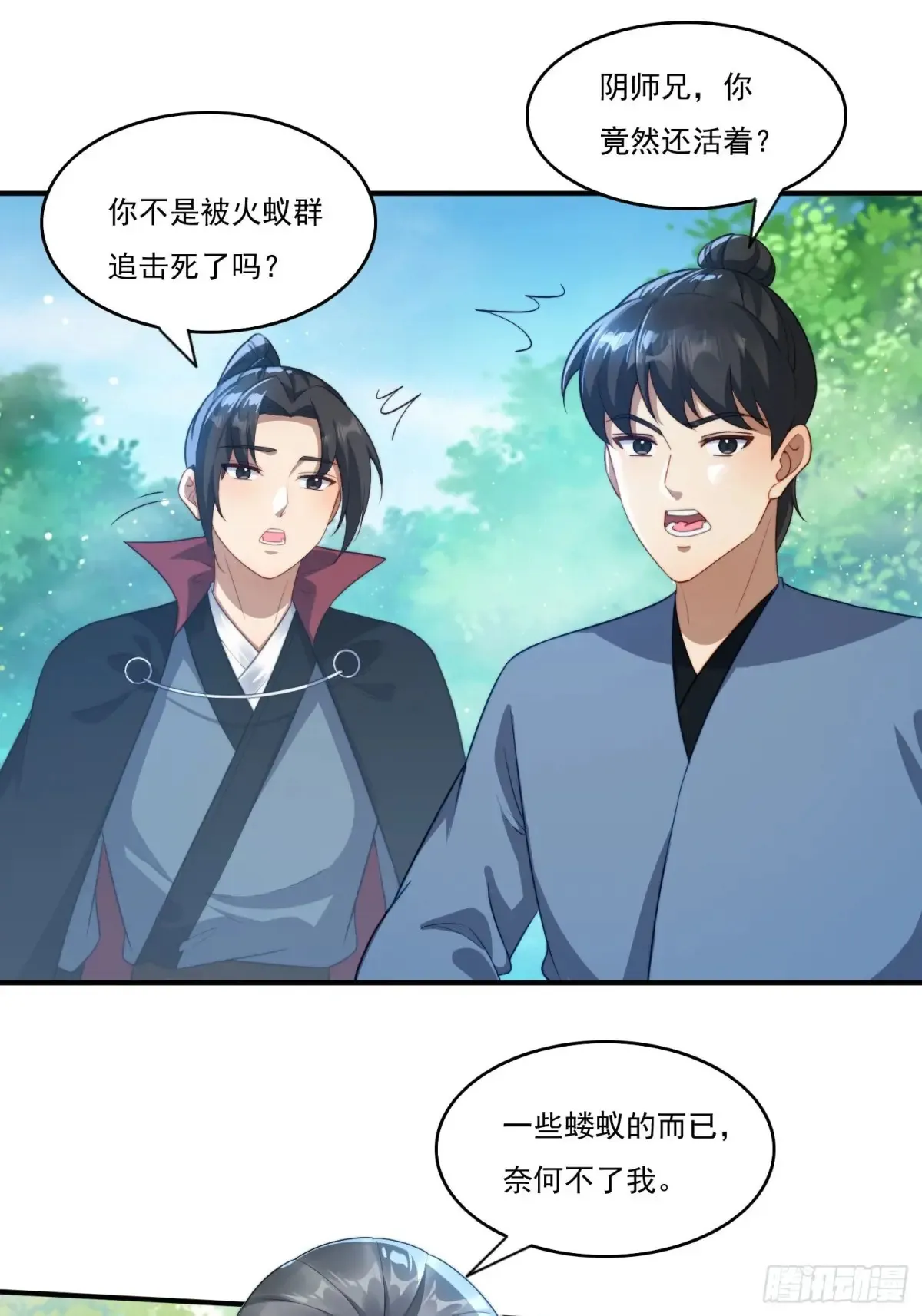 22 萌兽42