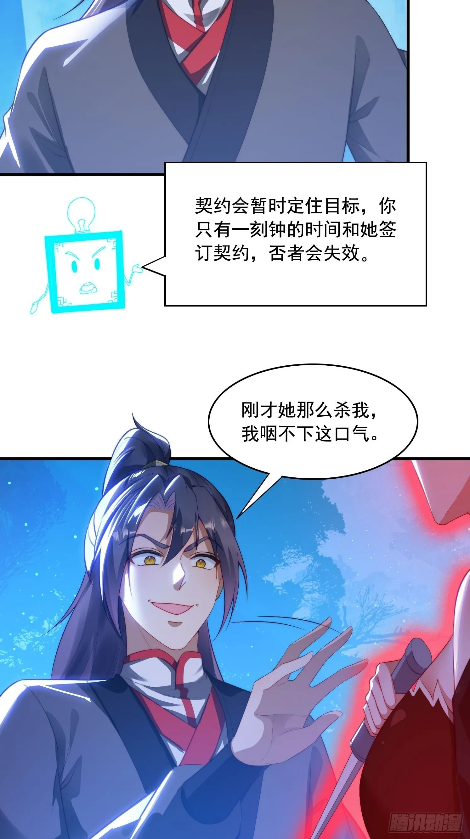 7 女仆37