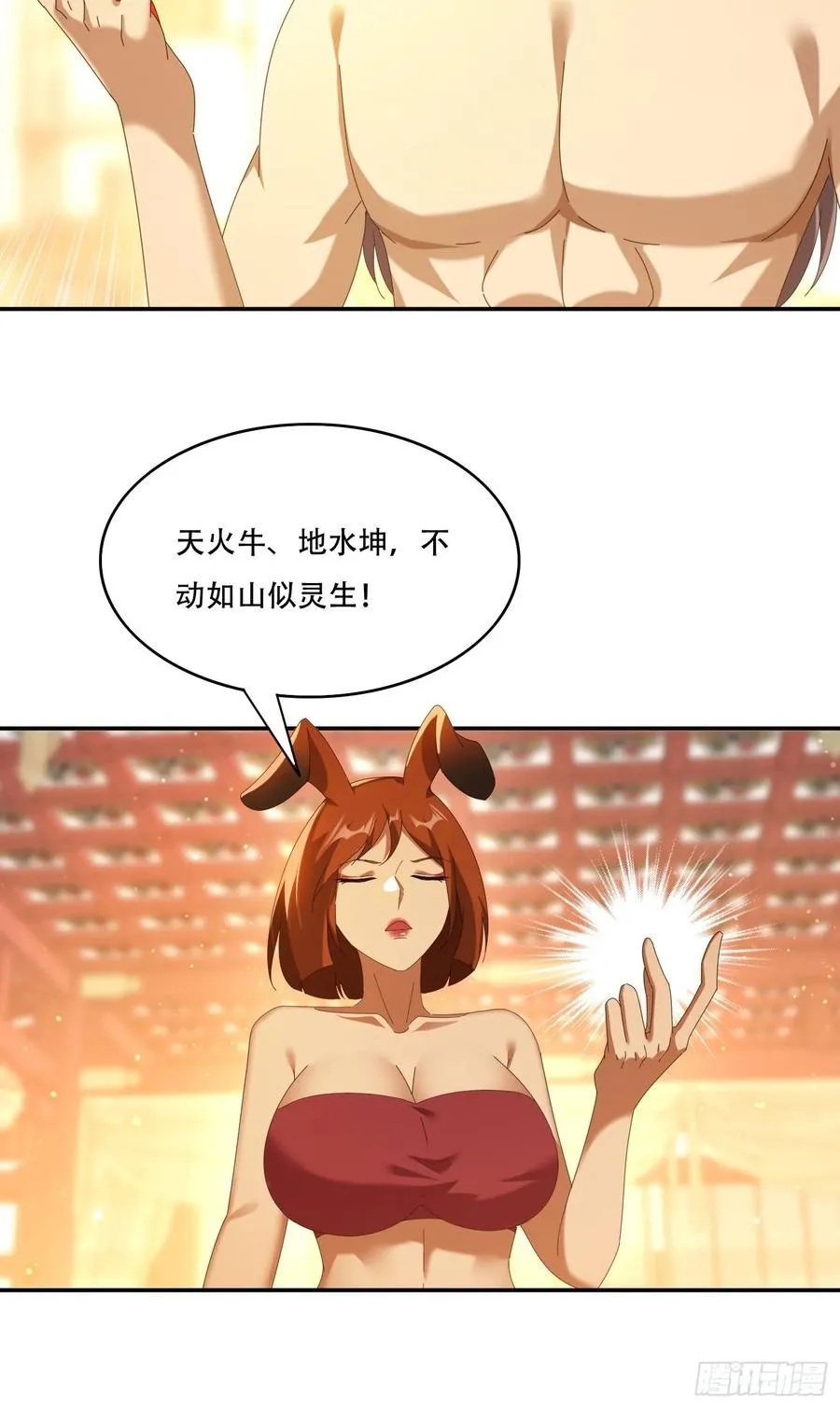 106 抢夺15