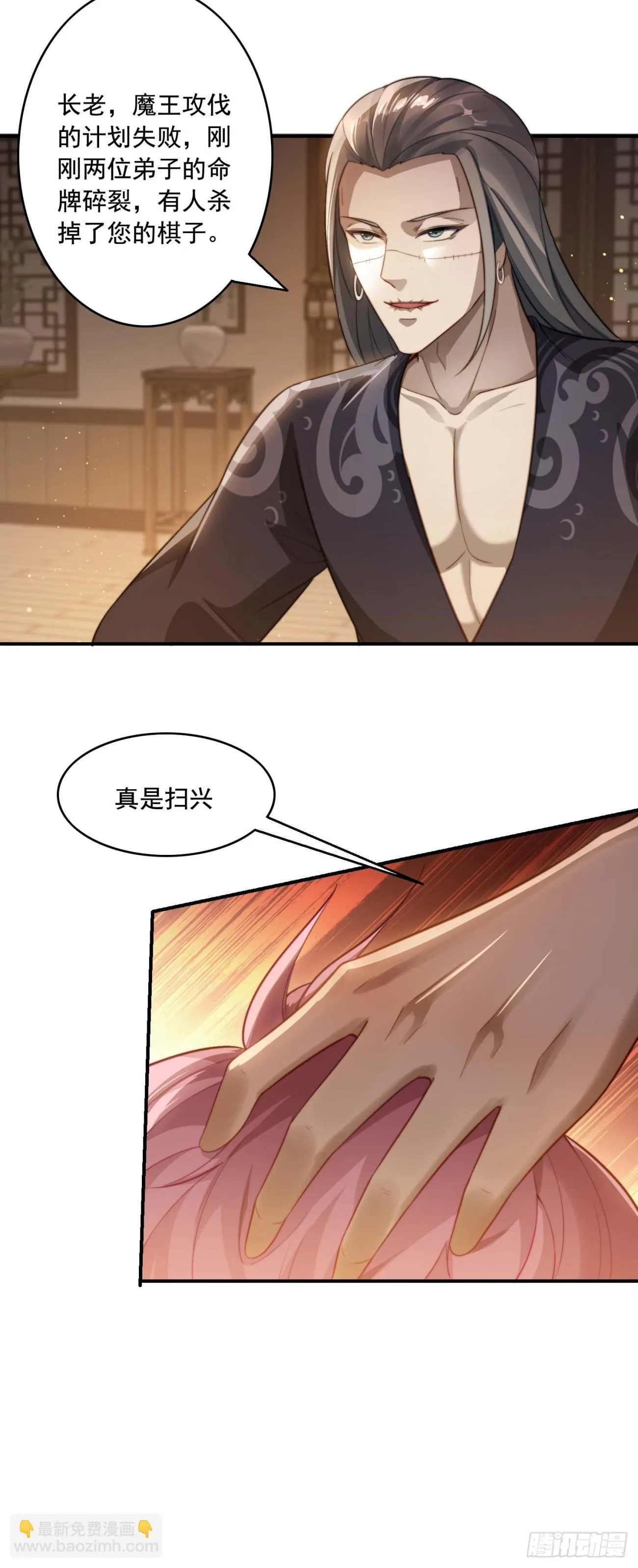 17 心机婊37