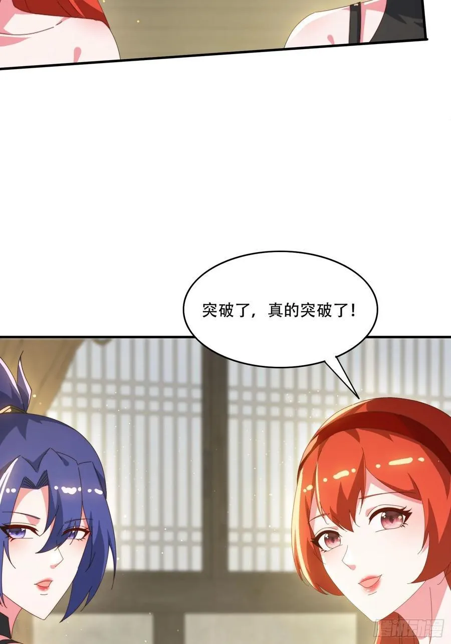 144 破除封印7
