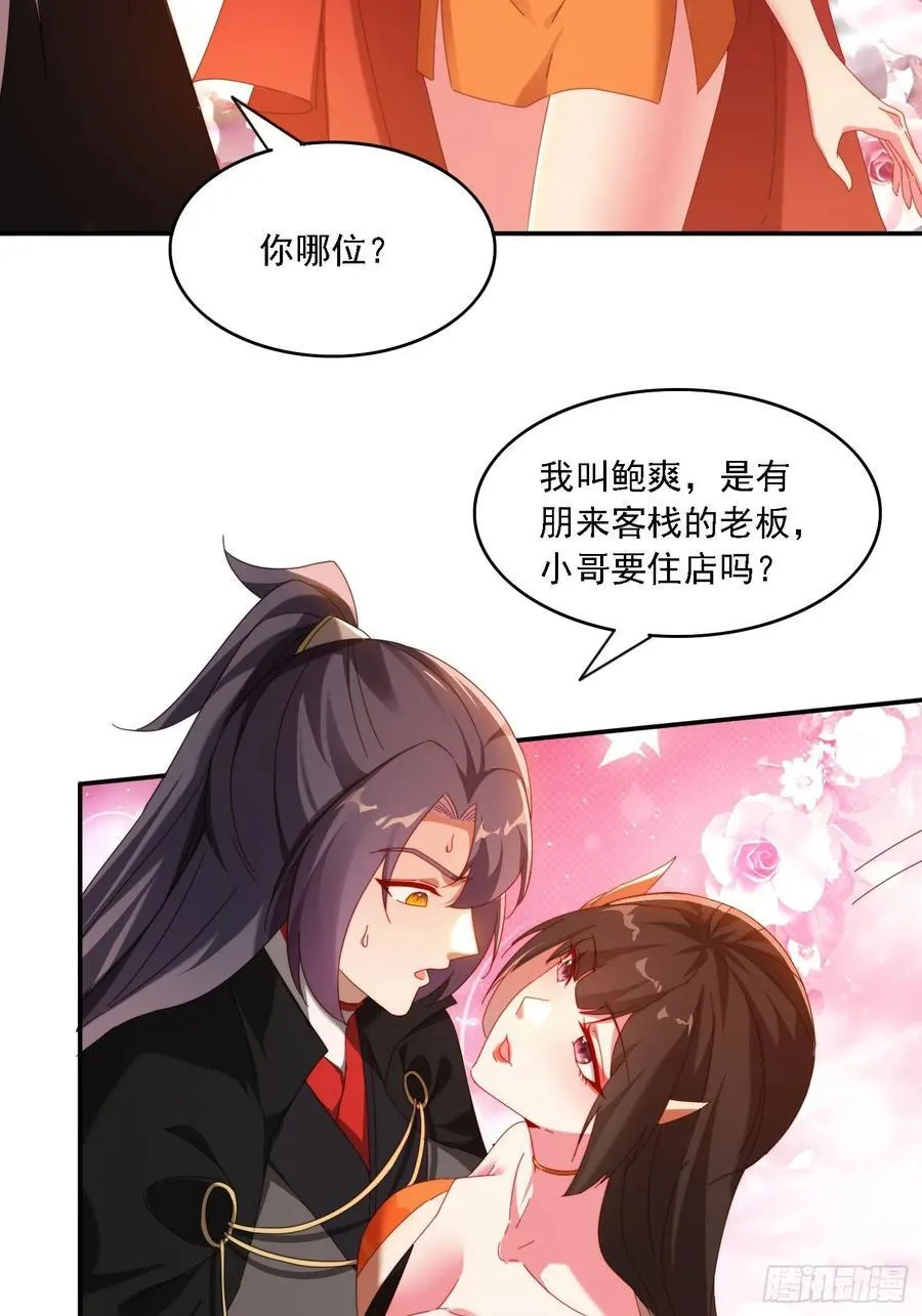 71 你好包小姐15