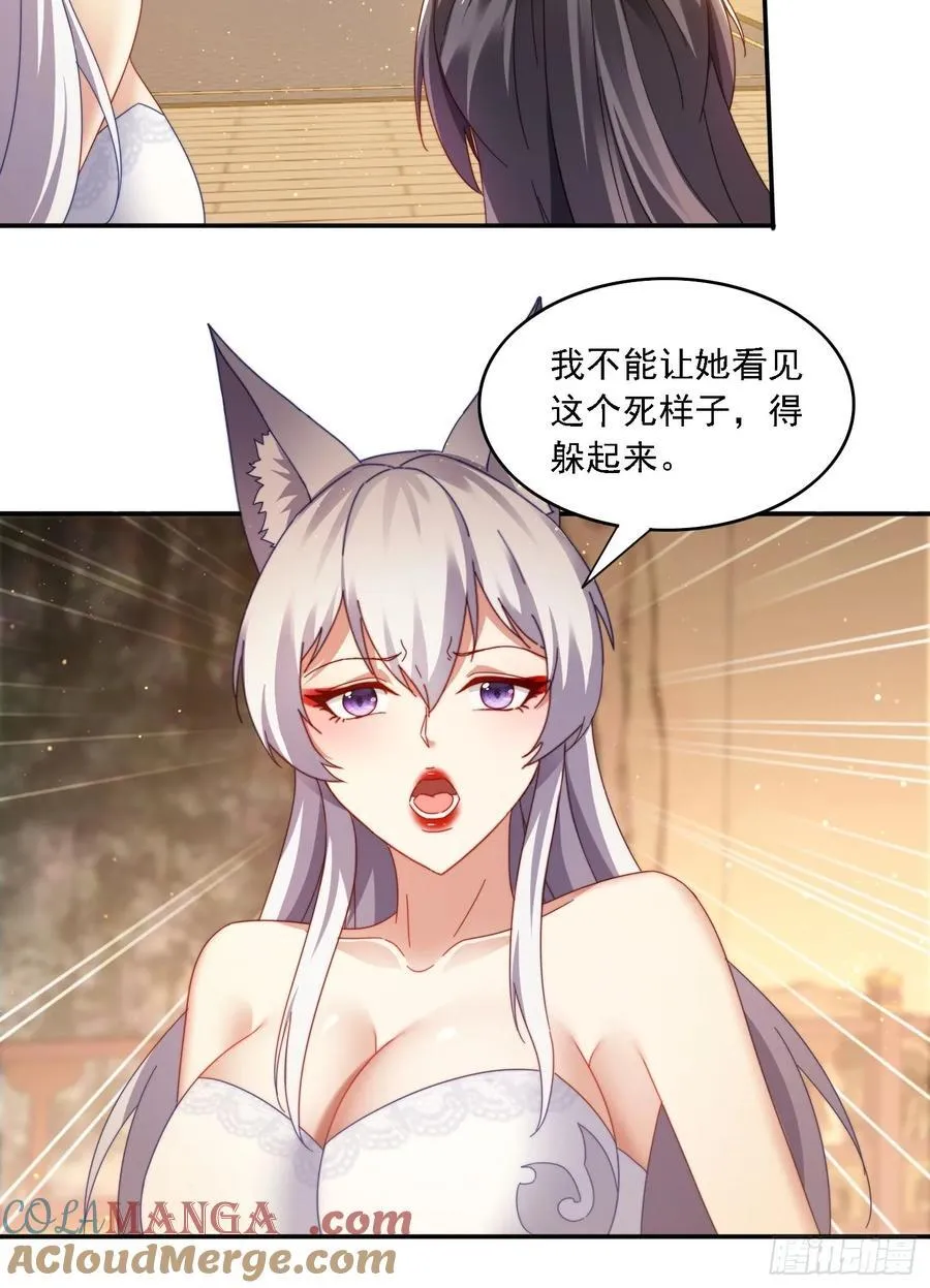 59 帮师傅一起突破8