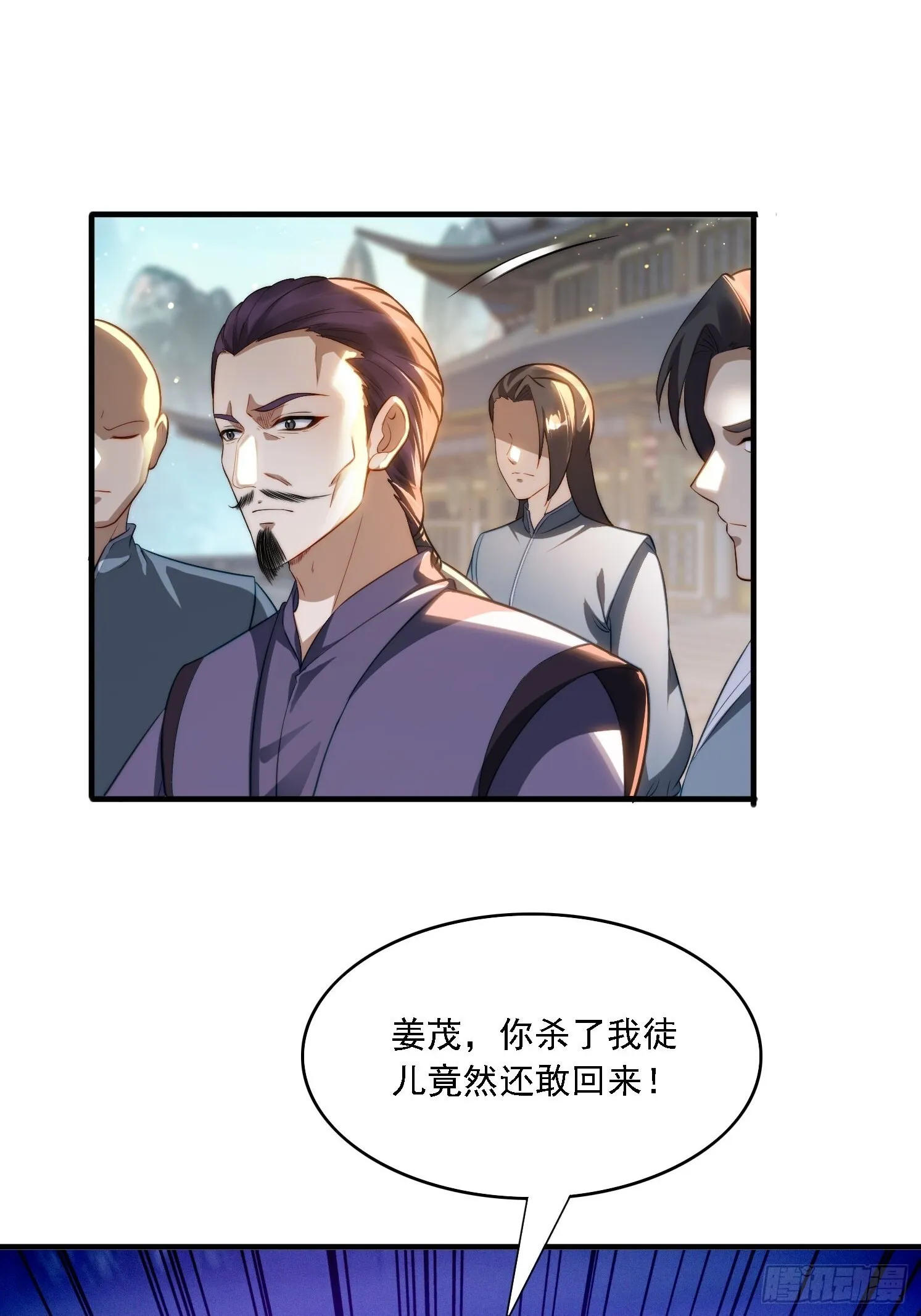 8 危机来袭46