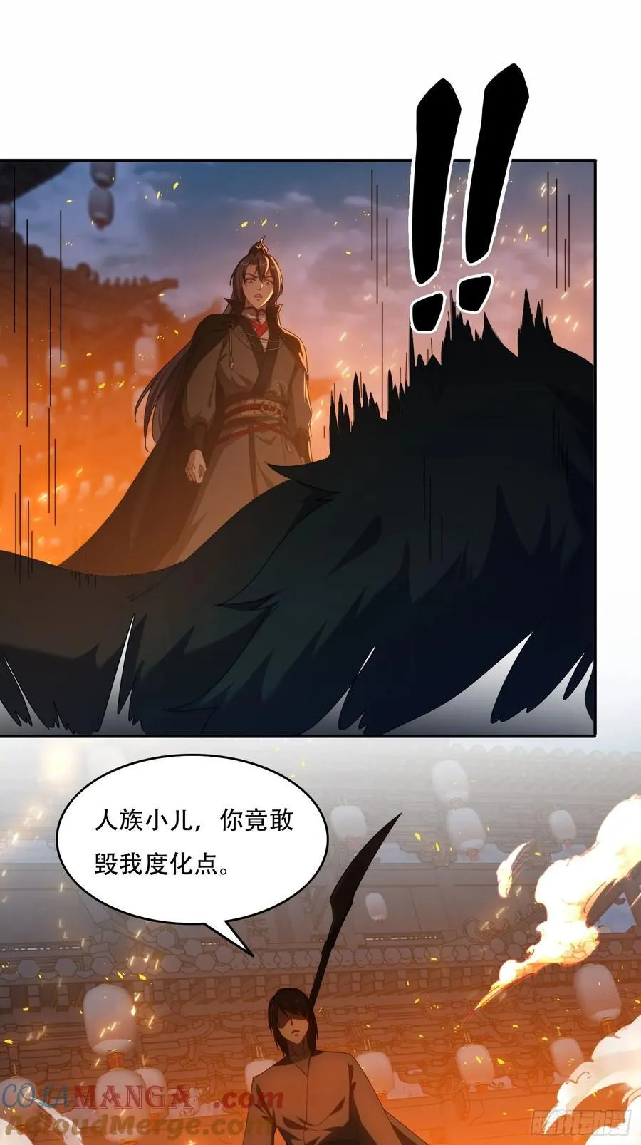 78单挑魔将30