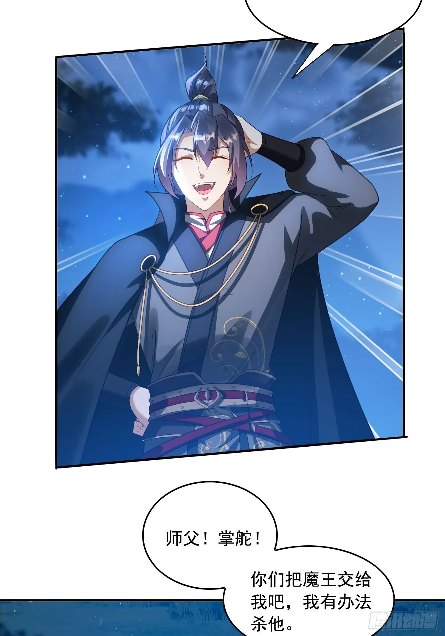 15 狗男女15