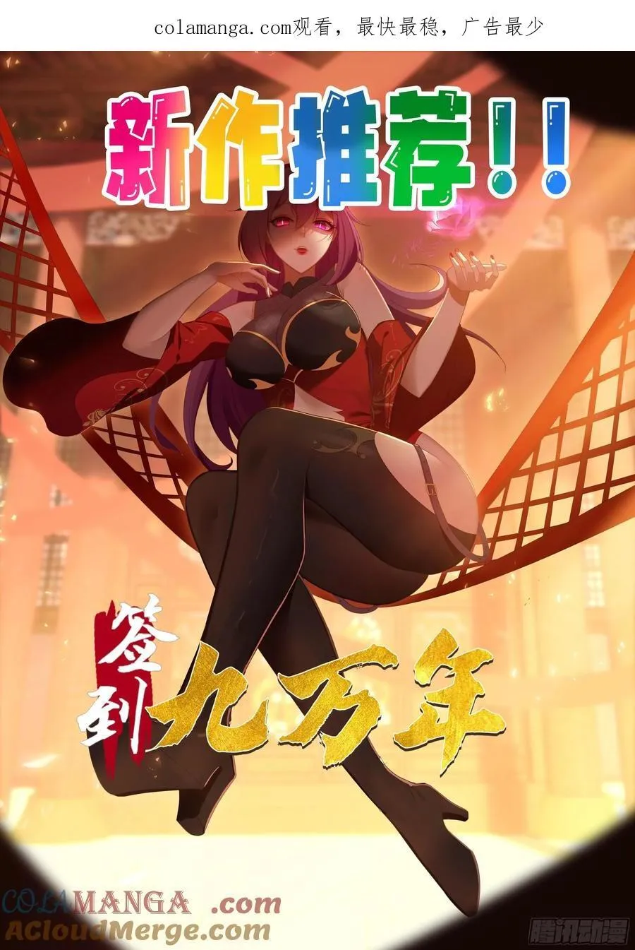129 成为大领主0