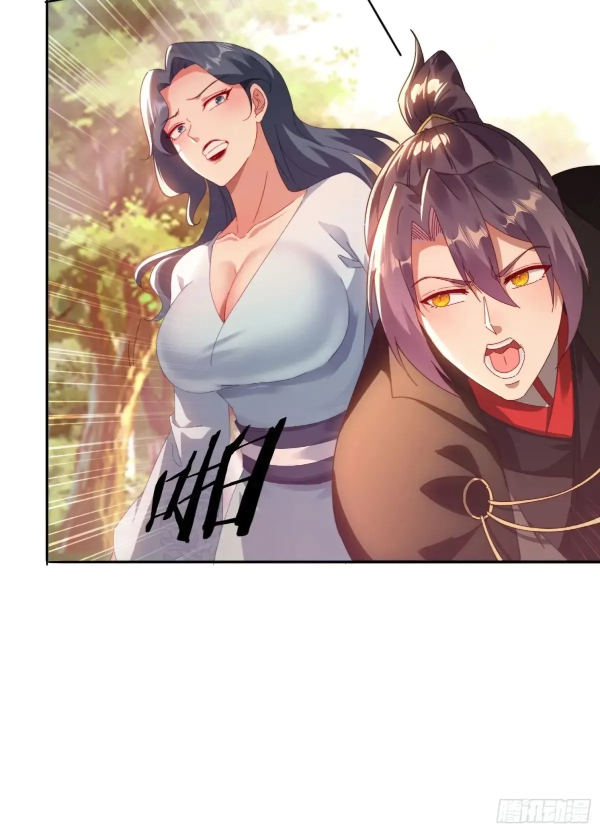 39 特殊任务激活8